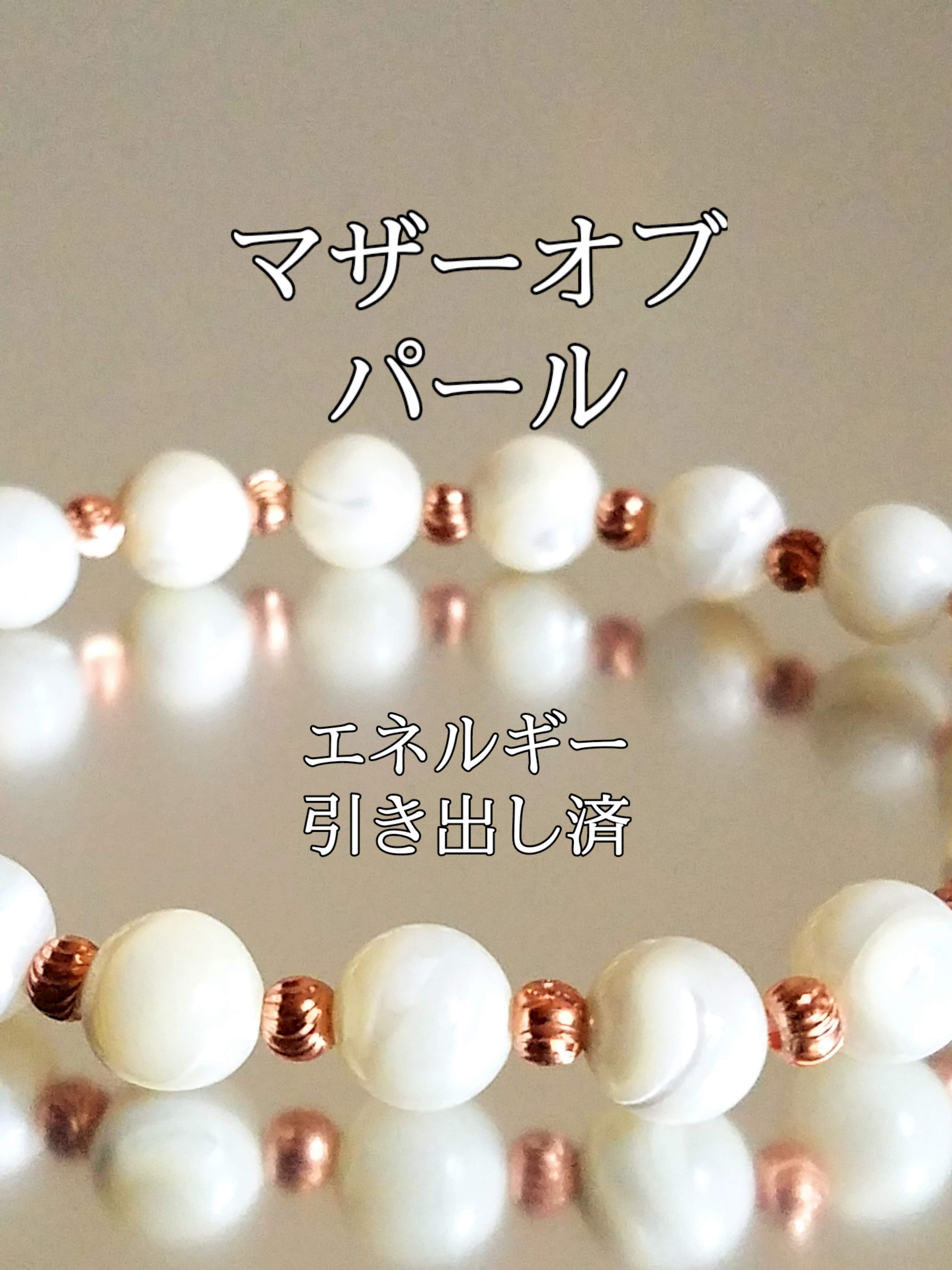 【ブログ】生きているパワーストーンのご紹介♪