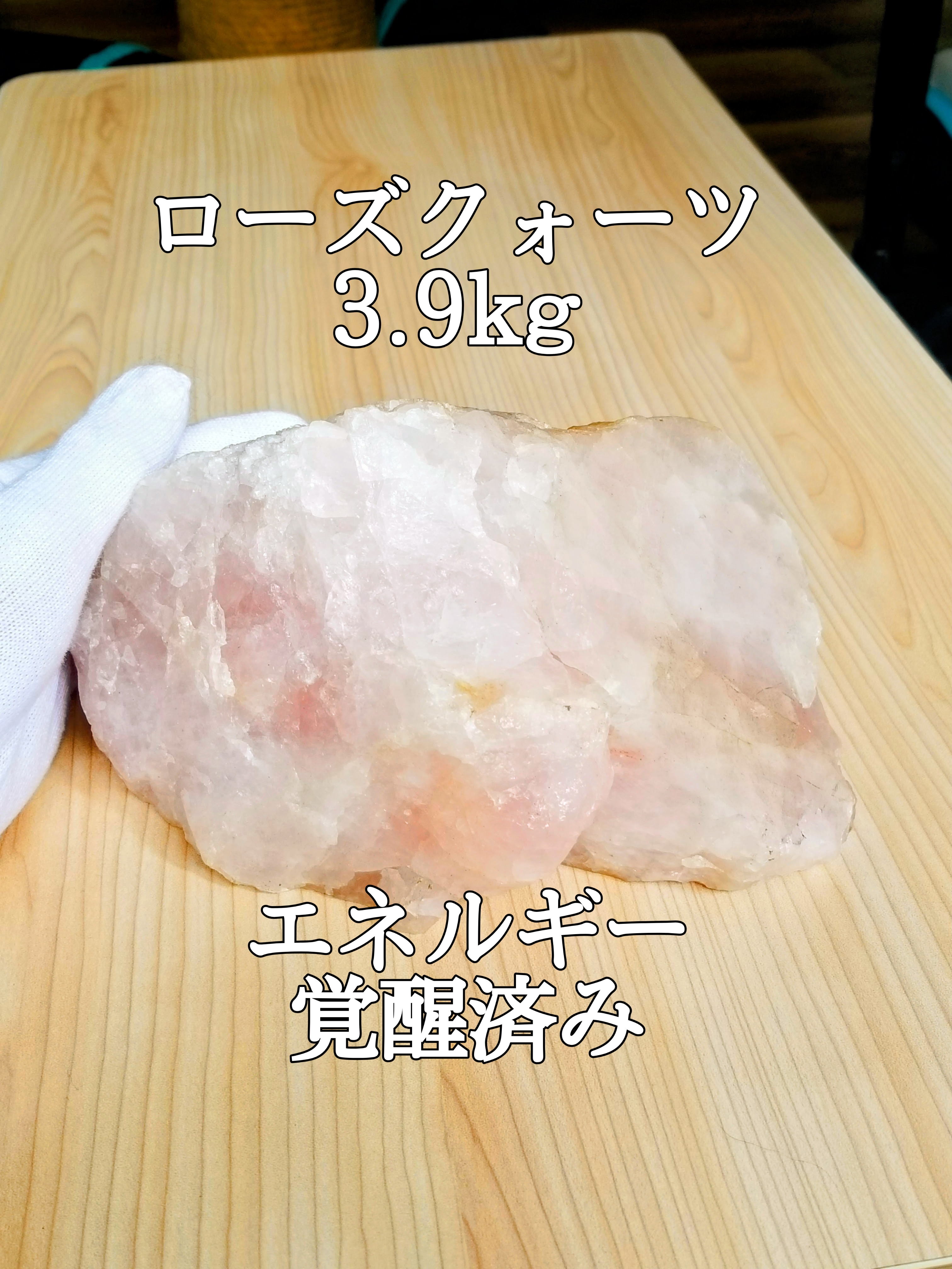【ブログ】生きているパワーストーンのご紹介♪