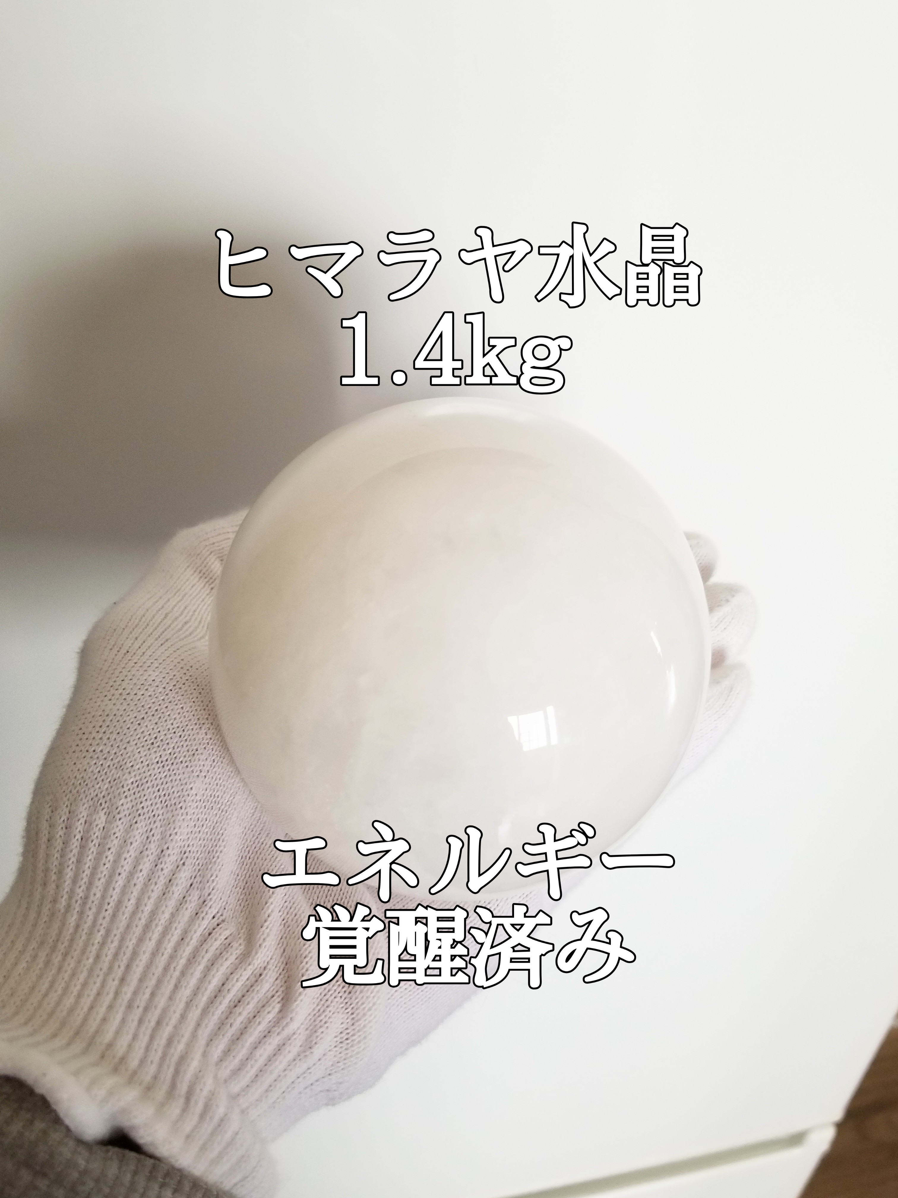 【ブログ】生きているパワーストーンのご紹介♪