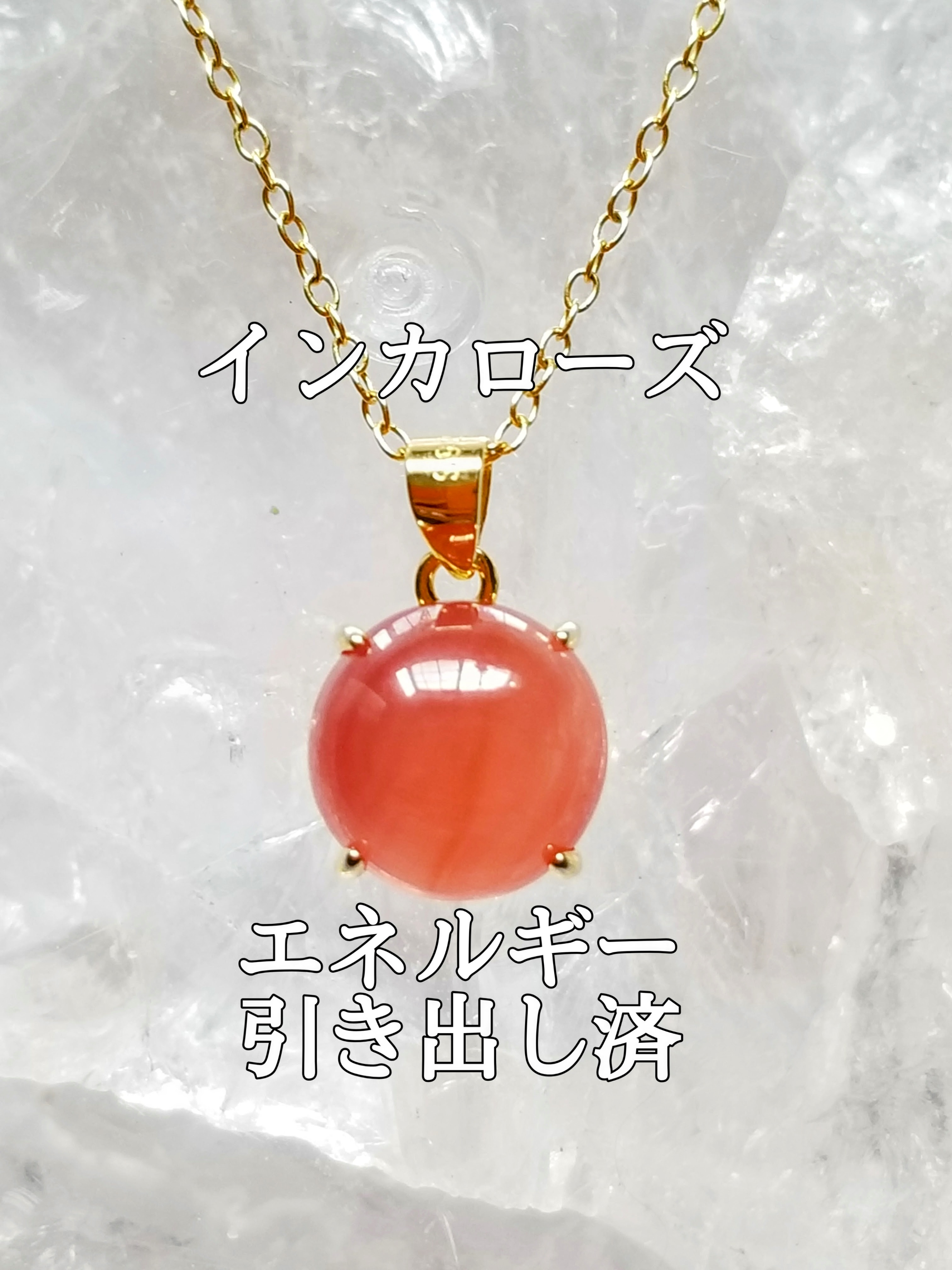 【ブログ】生きているパワーストーンのご紹介♪