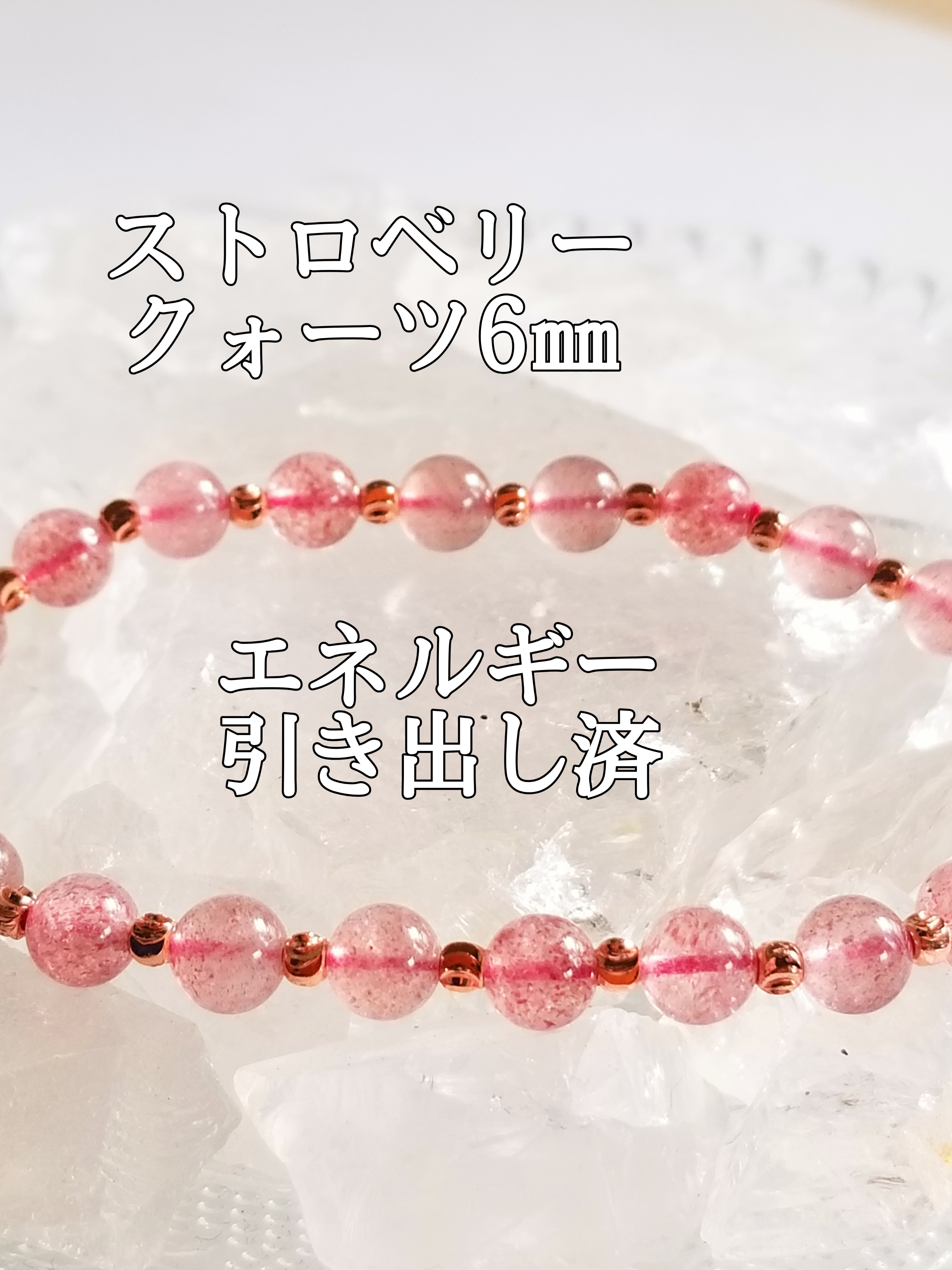 【ブログ】生きているパワーストーンのご紹介♪