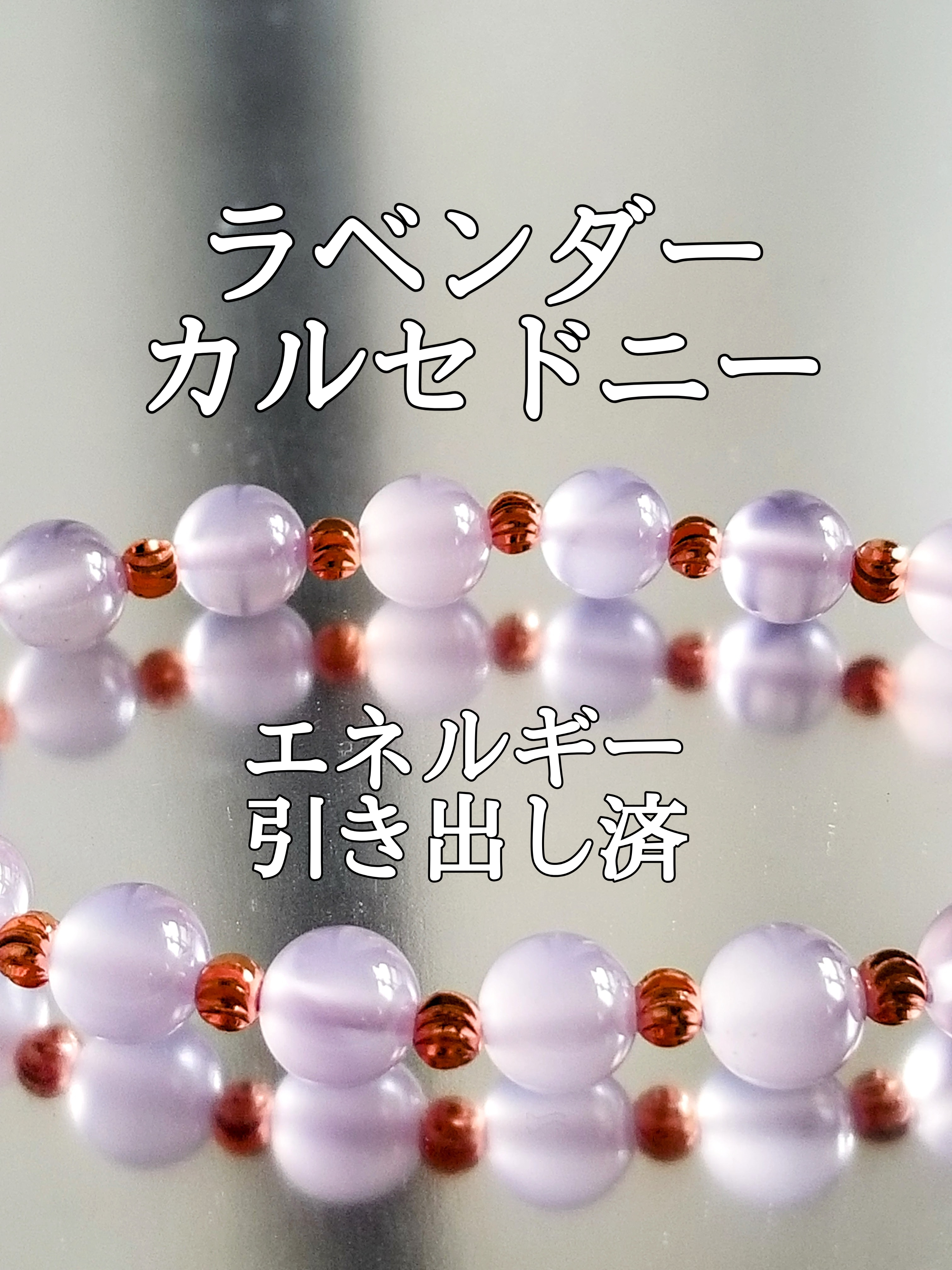 【ブログ】生きているパワーストーンのご紹介♪