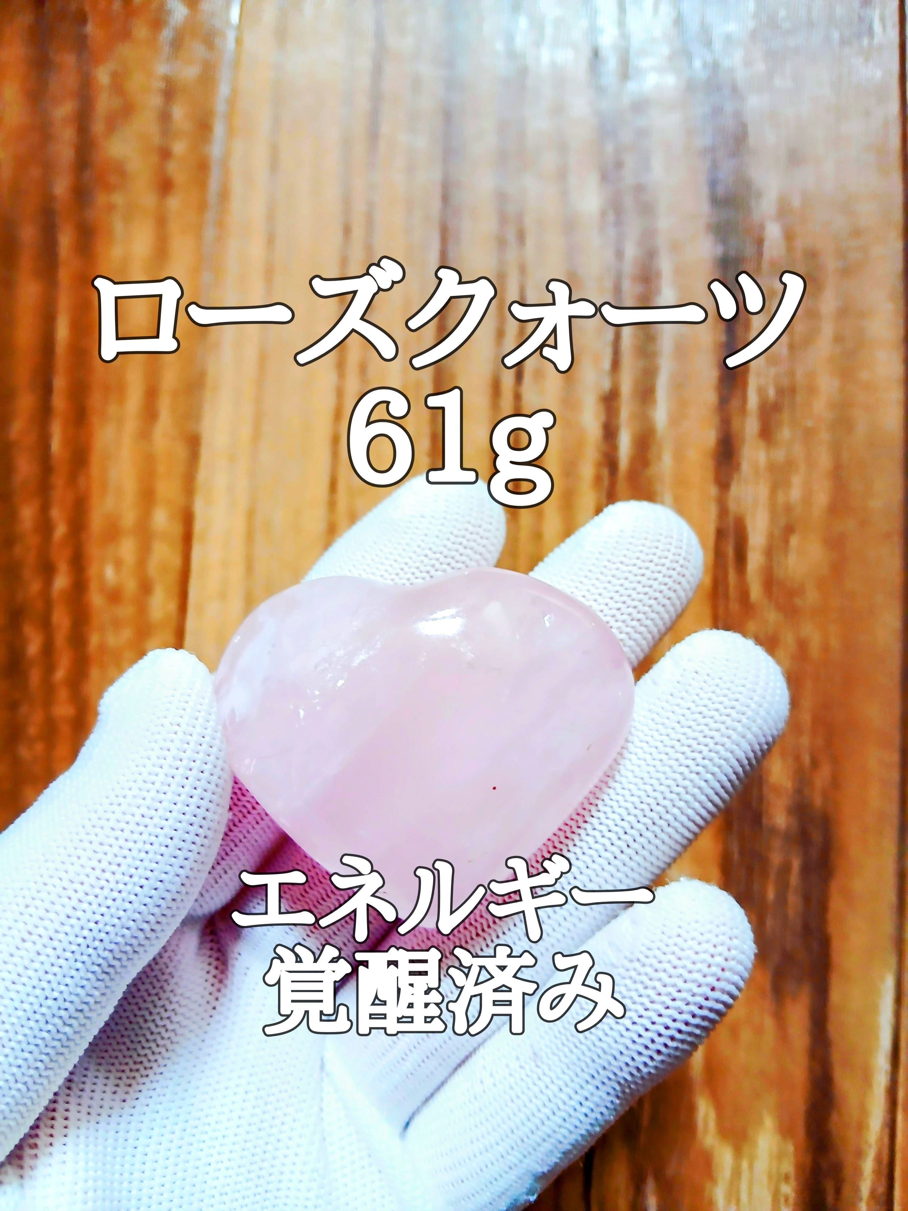 【ブログ】生きているパワーストーンのご紹介♪