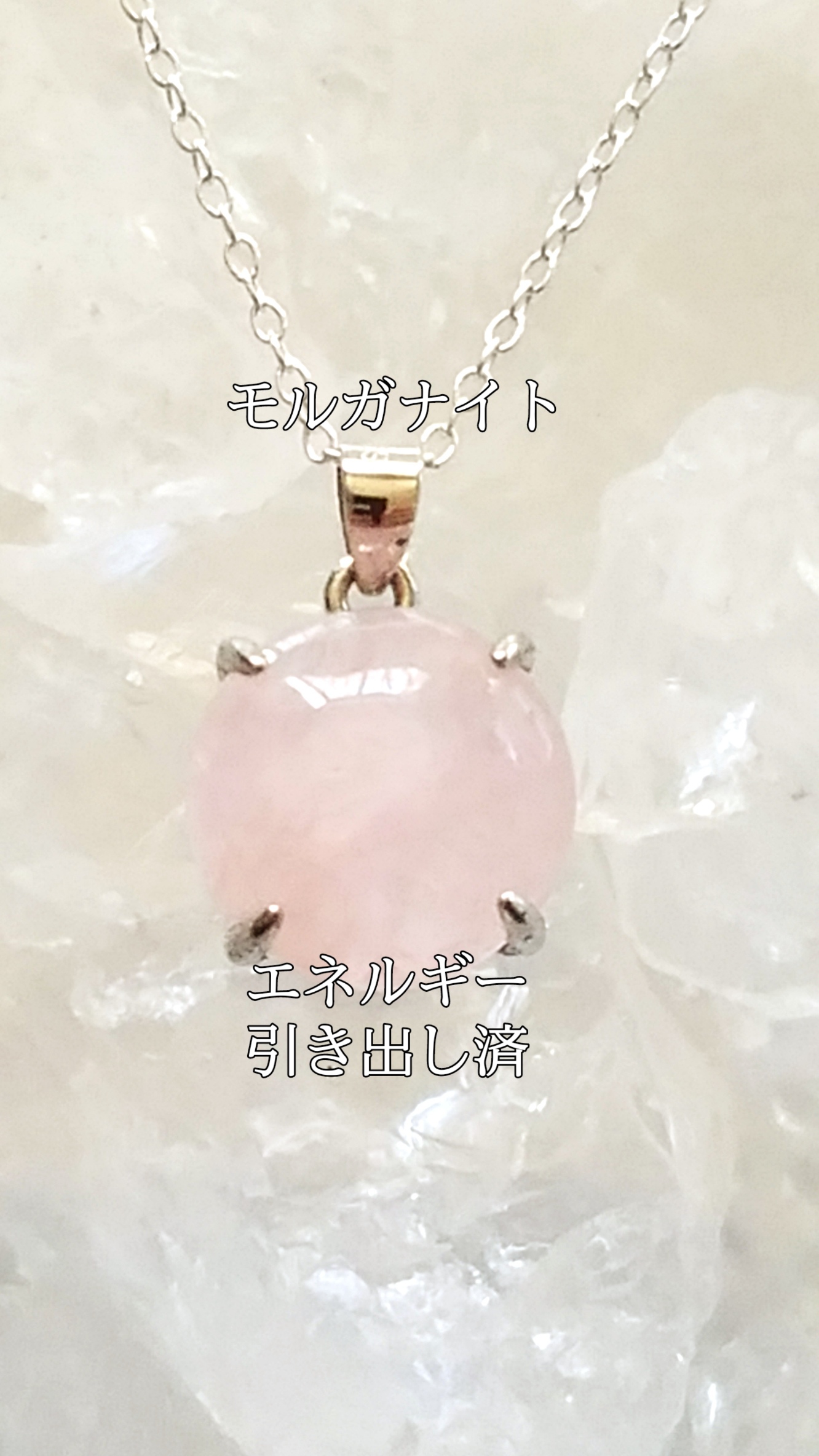 【ブログ】生きているパワーストーンのご紹介♪