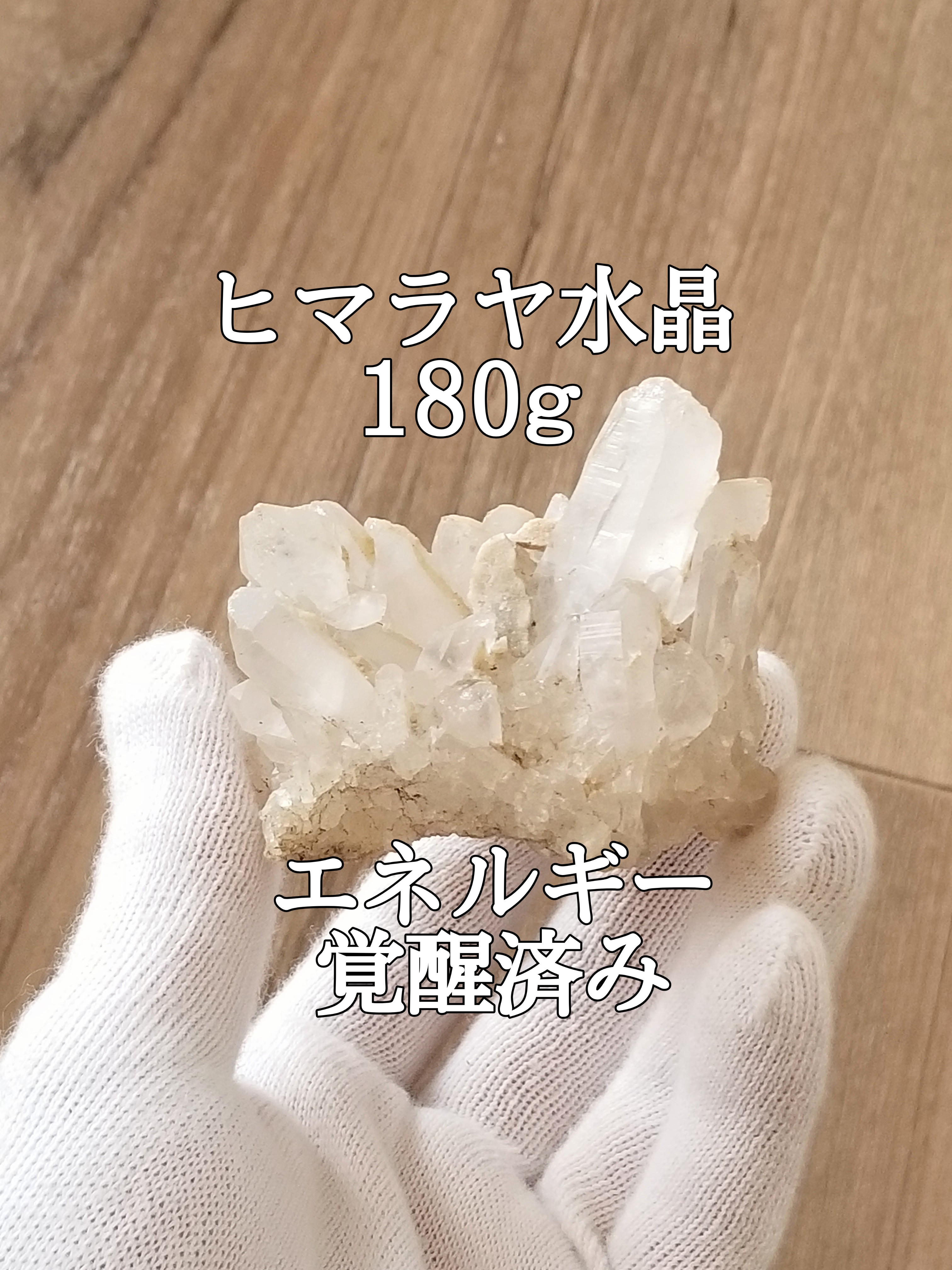 【ブログ】生きているパワーストーンのご紹介♪