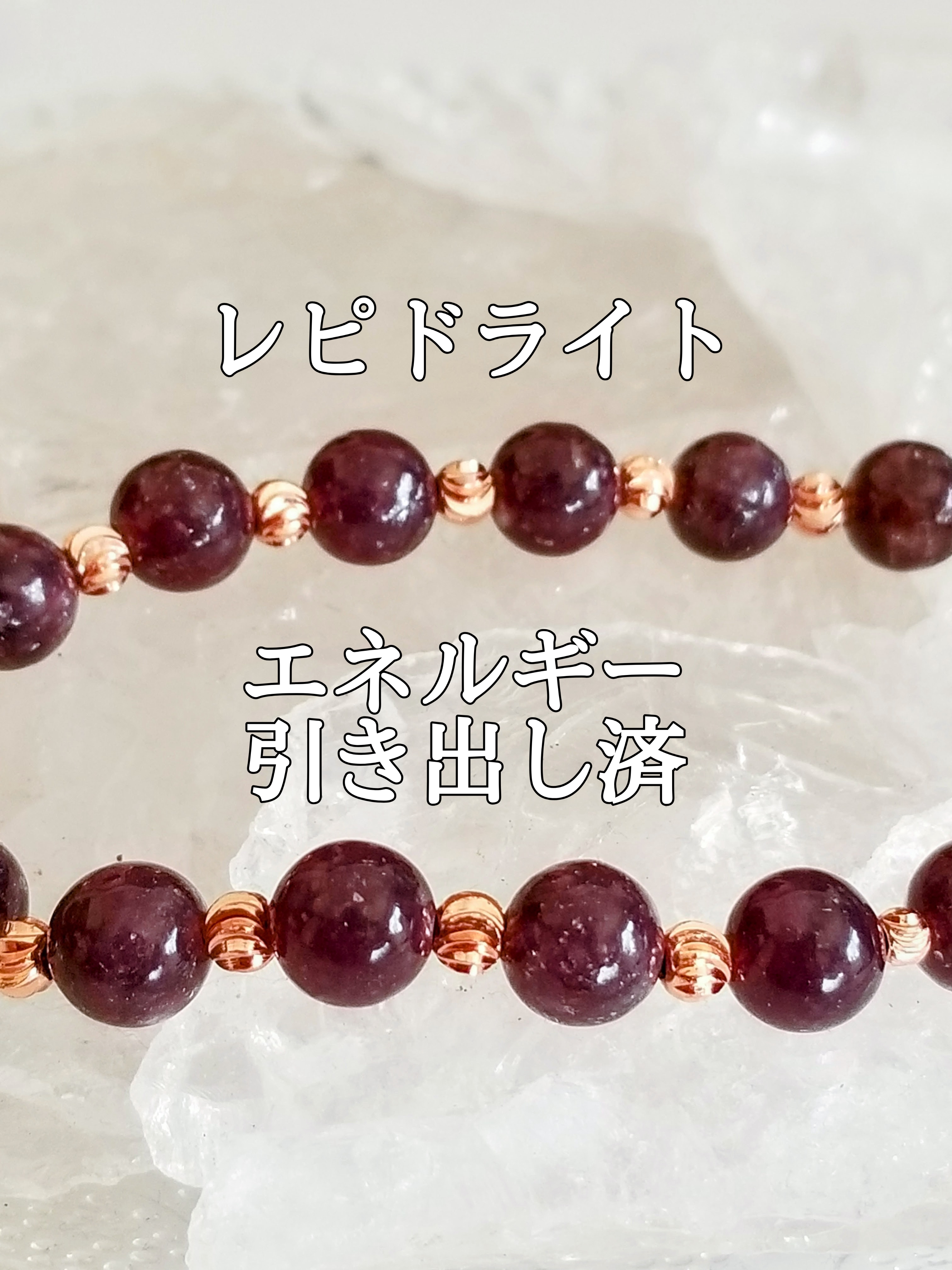 【ブログ】生きているパワーストーンのご紹介♪