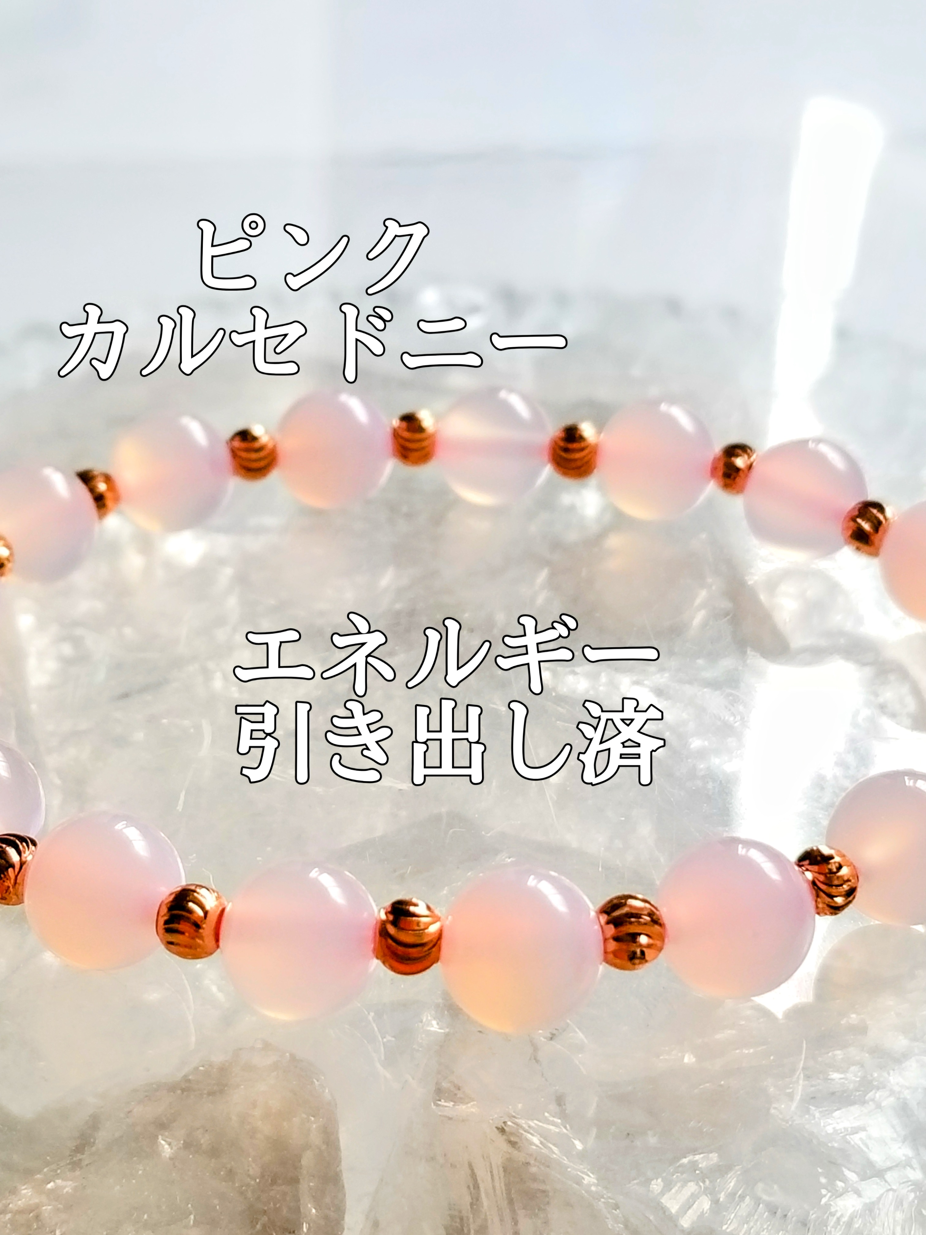 【ブログ】生きているパワーストーンのご紹介♪
