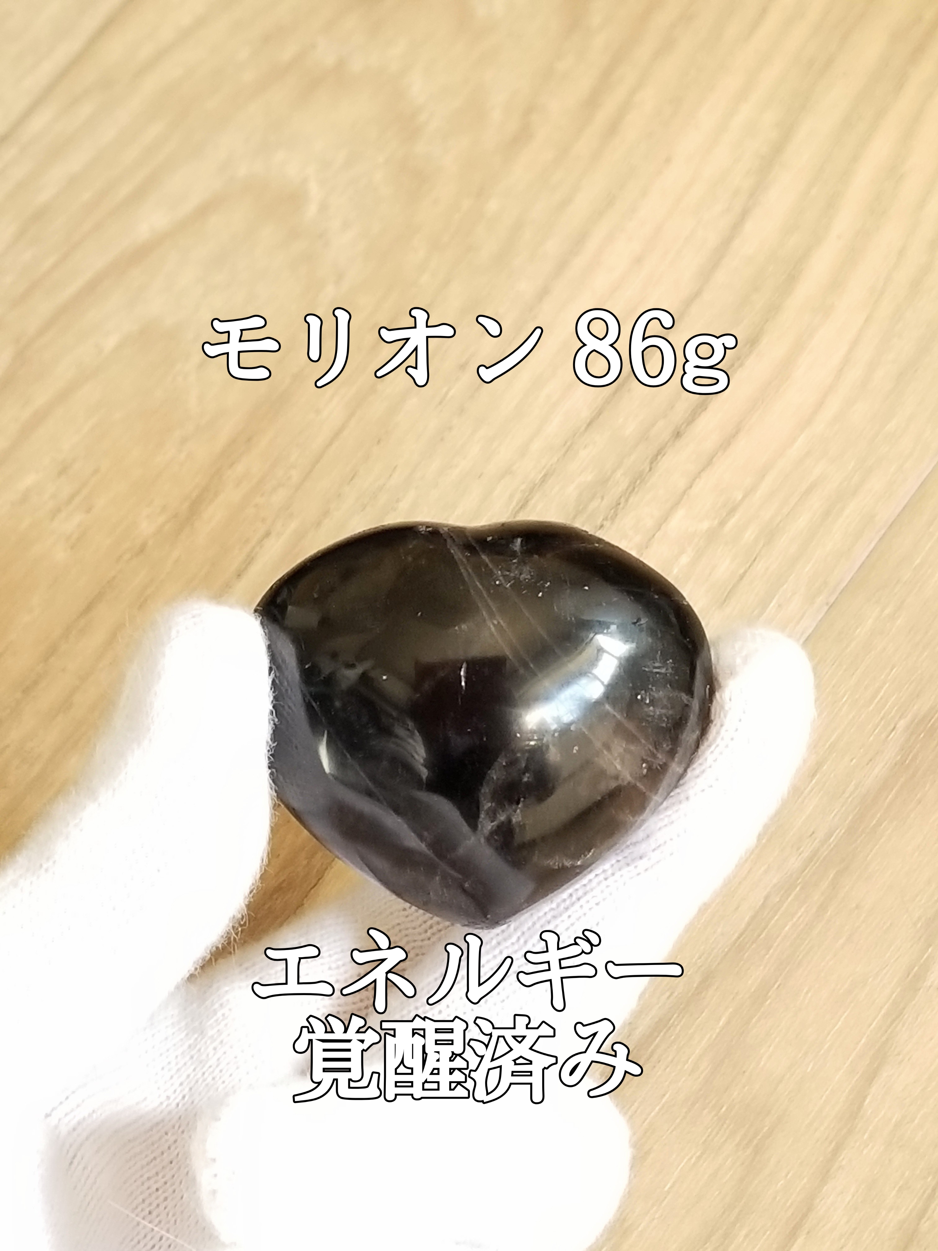 【ブログ】生きているパワーストーンのご紹介♪