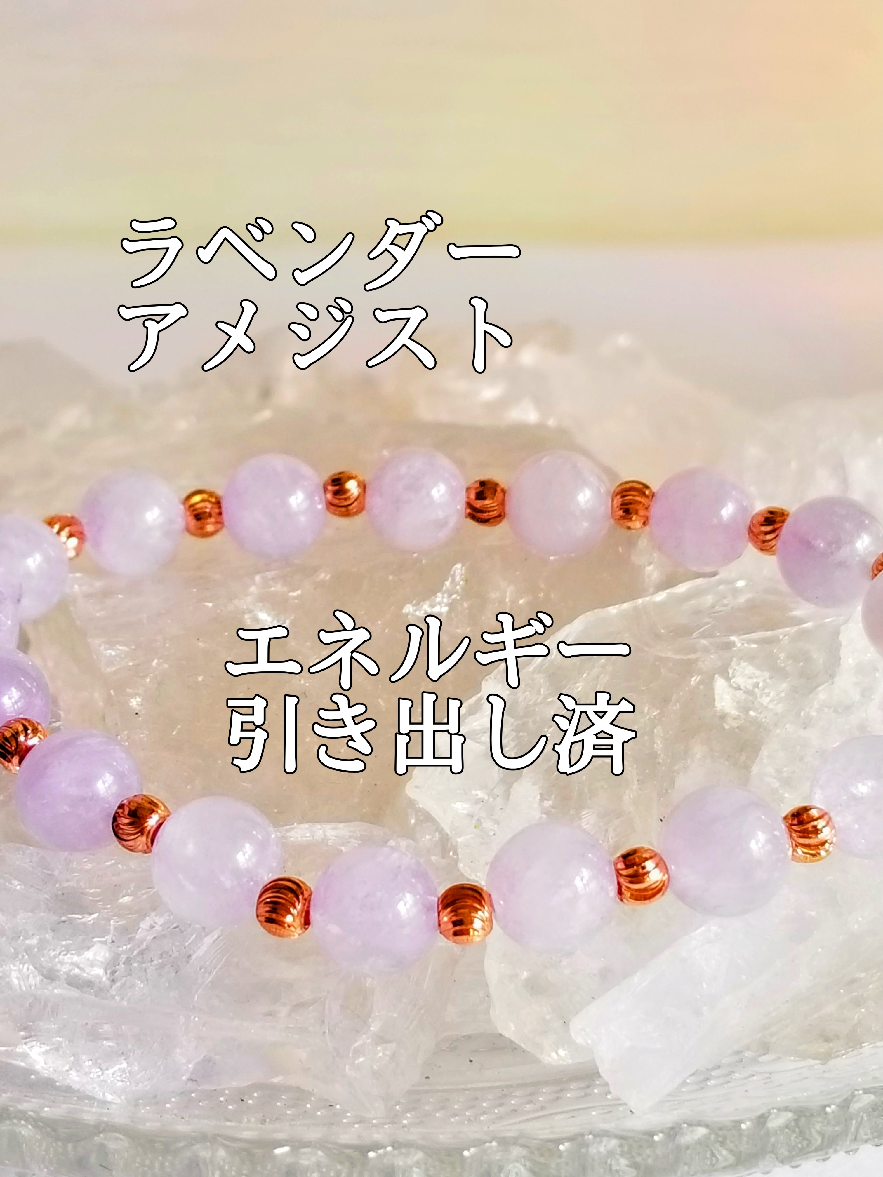 【ブログ】生きているパワーストーンのご紹介♪