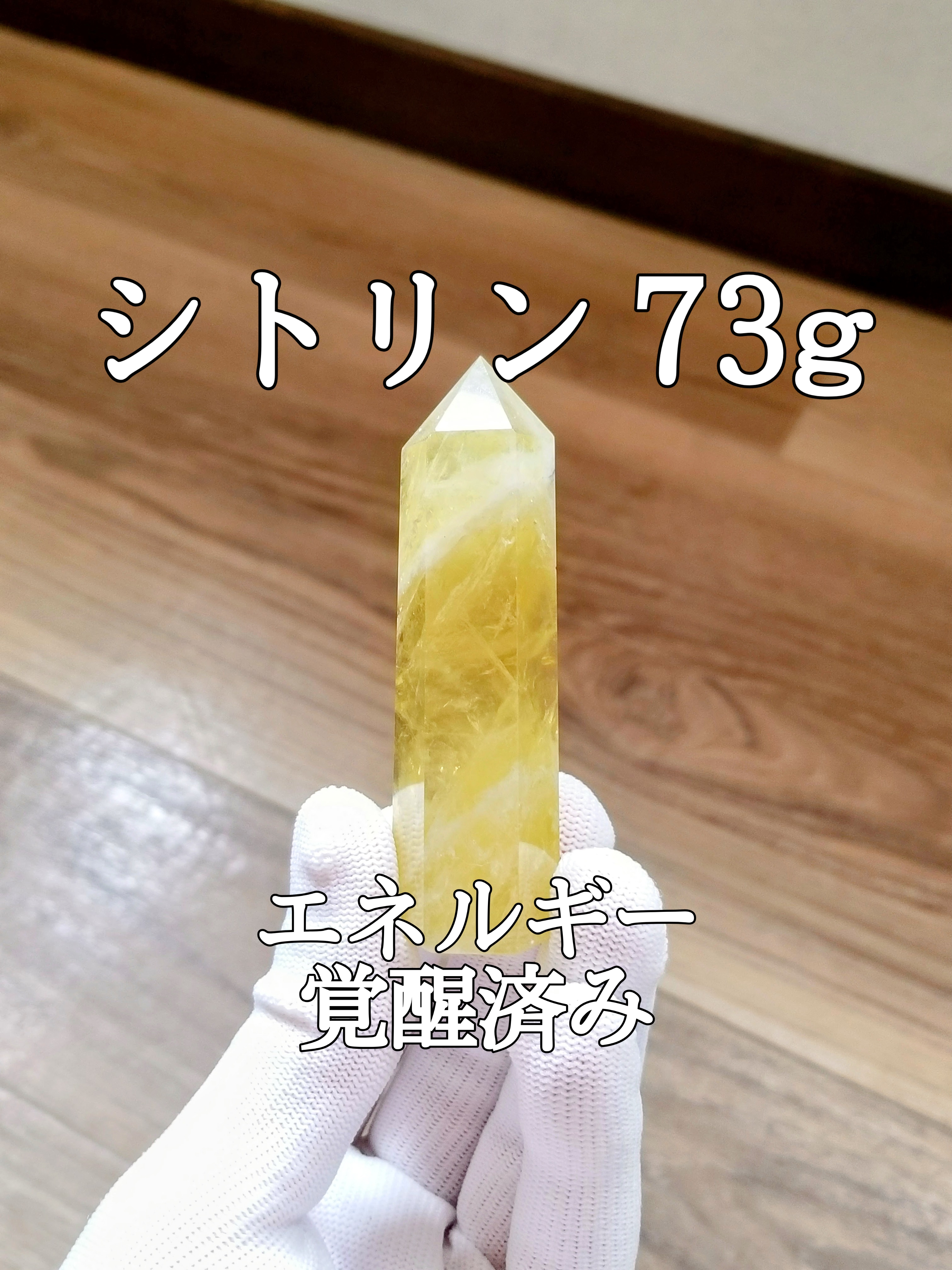 【ブログ】生きているパワーストーンのご紹介♪