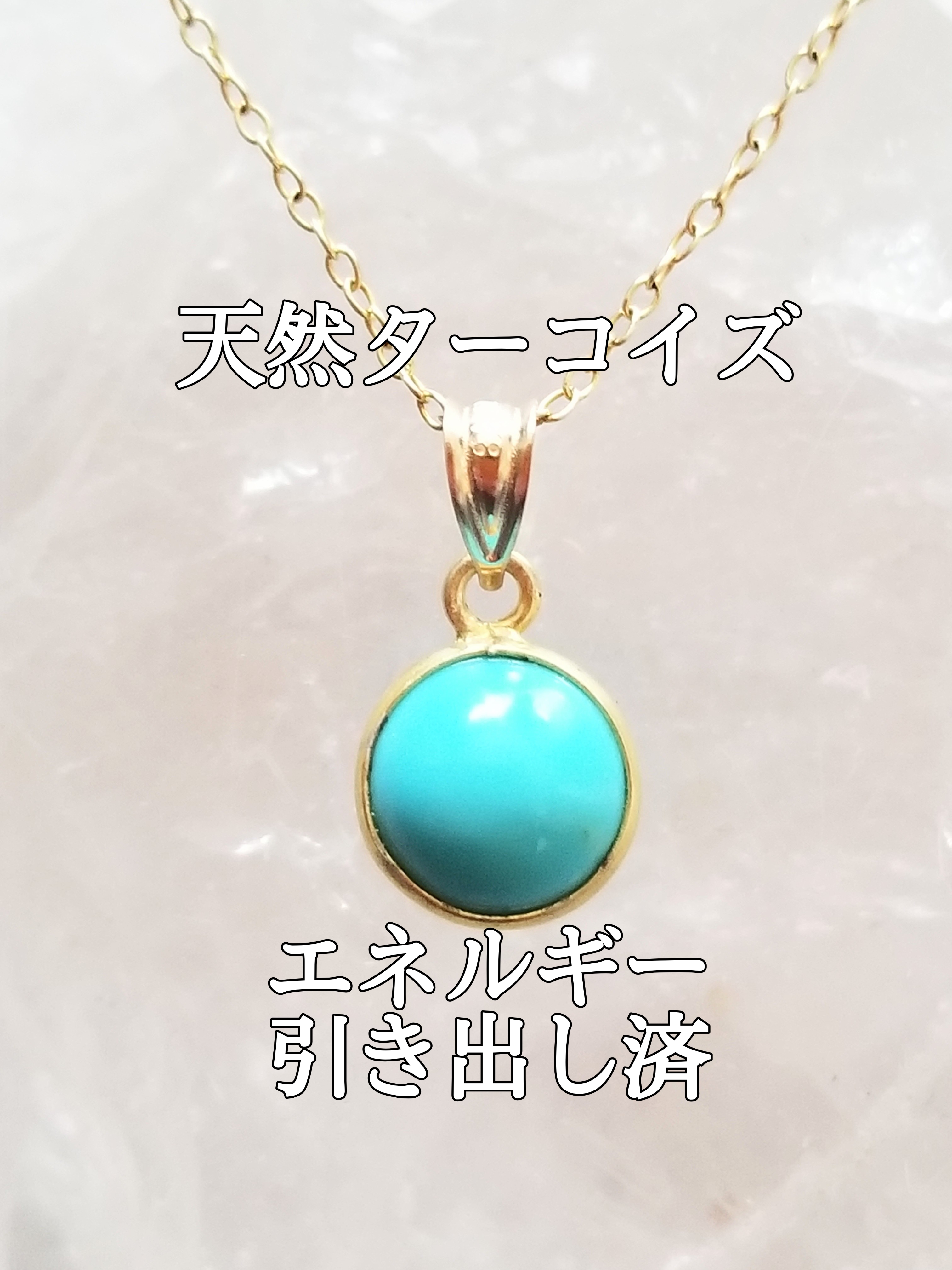 【ブログ】生きているパワーストーンのご紹介