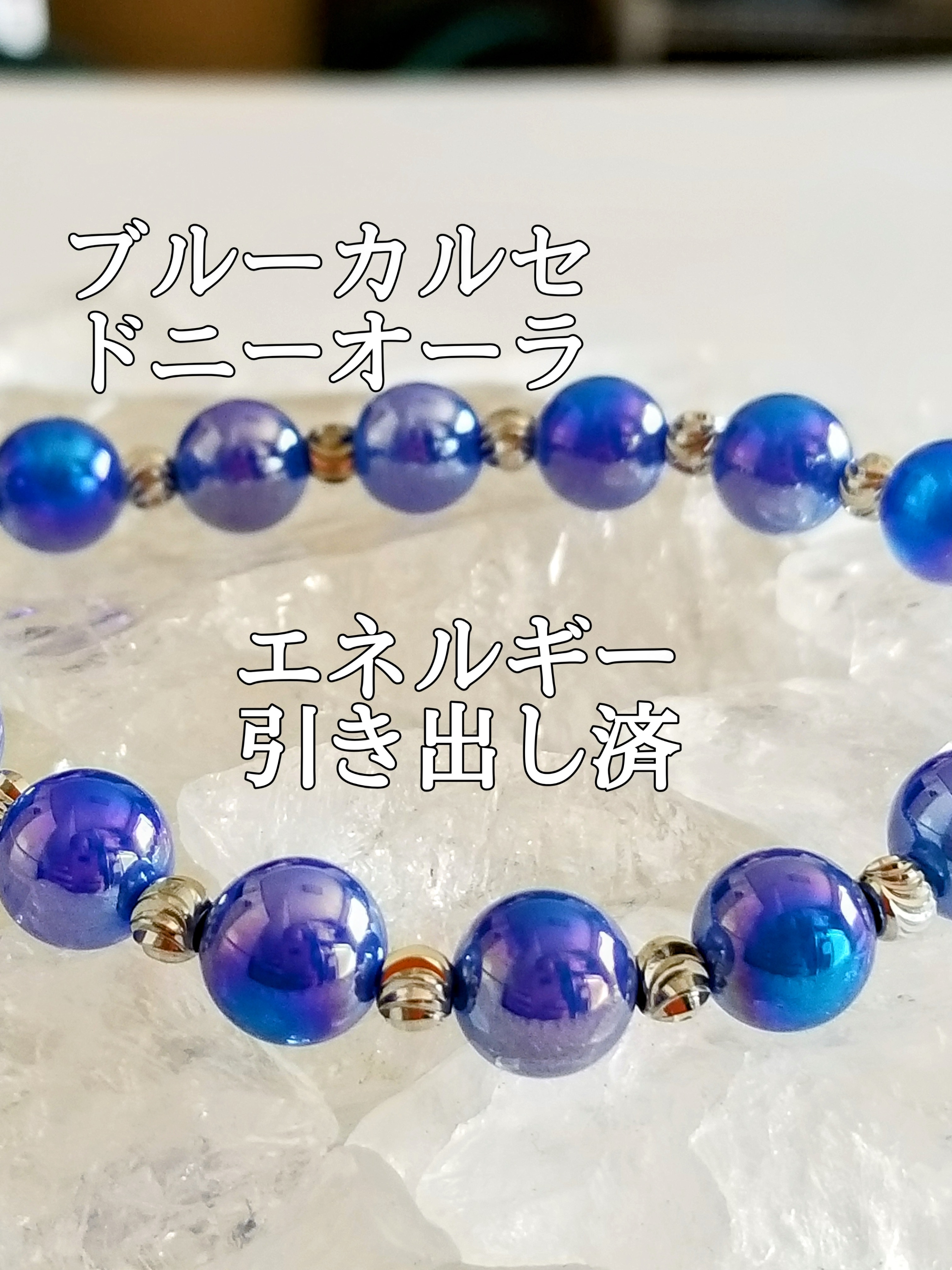 【ブログ】生きているパワーストーンのご紹介♪
