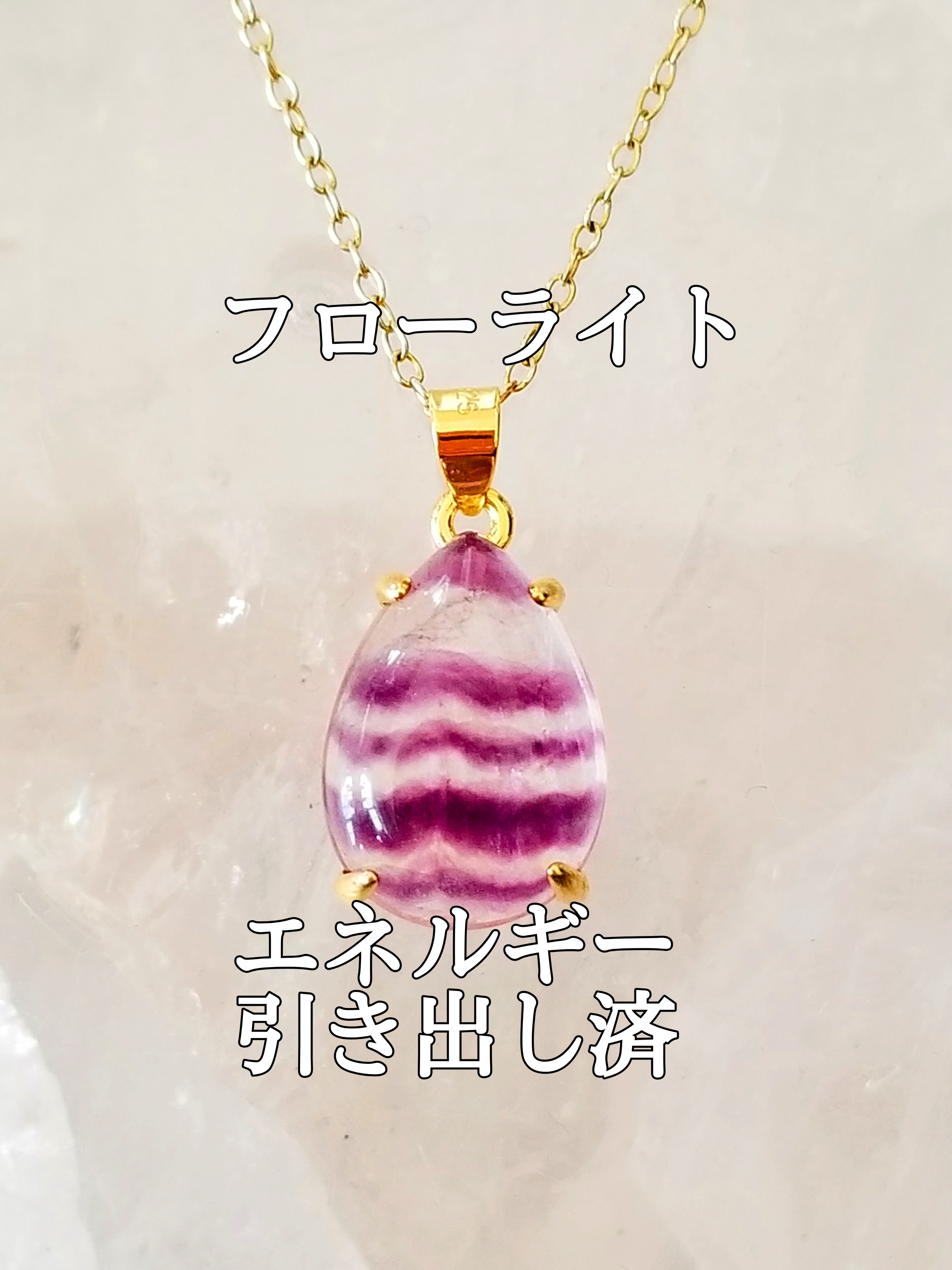 【ブログ】生きているパワーストーンのご紹介♪