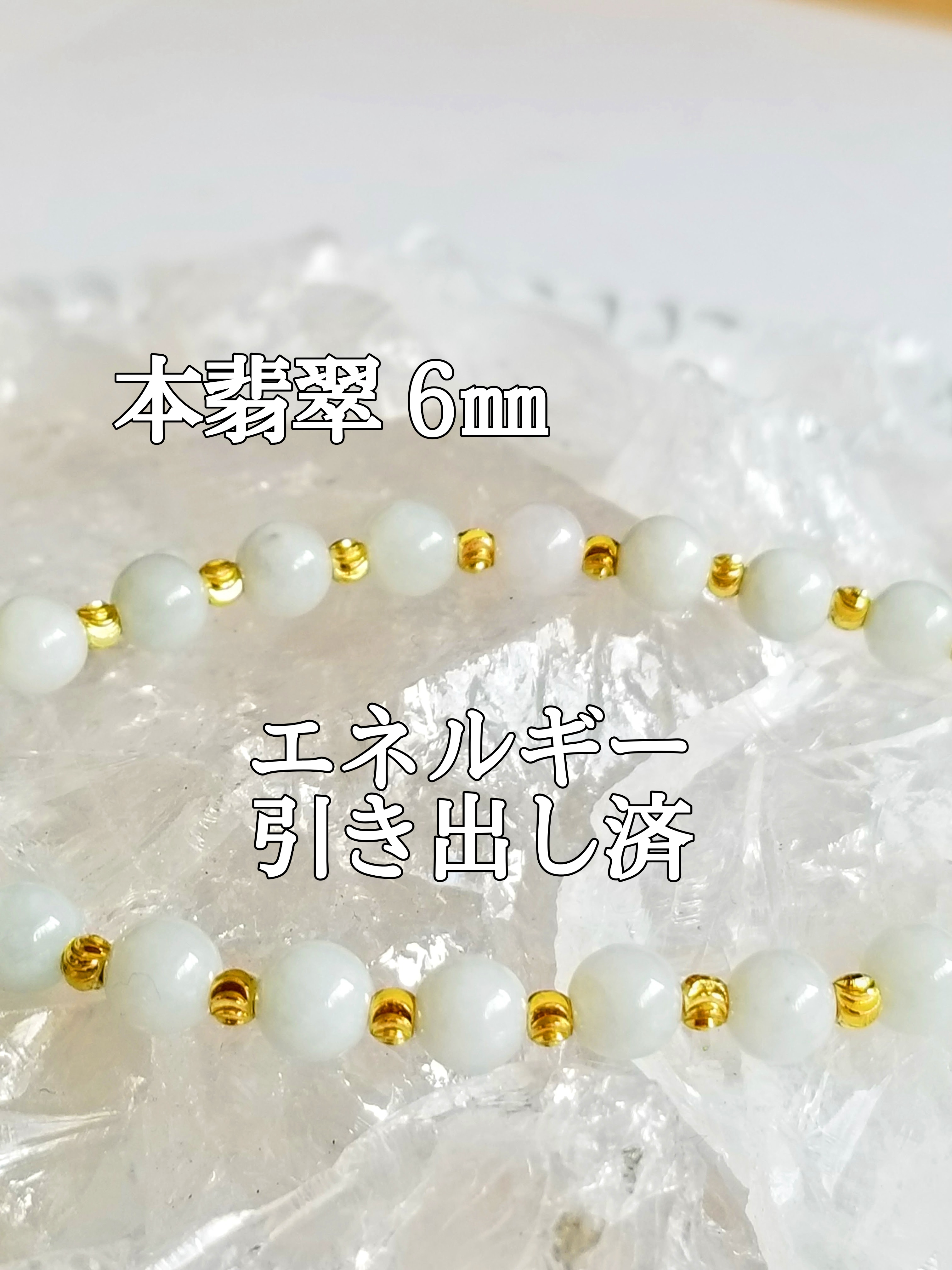 【ブログ】生きているパワーストーンのご紹介♪