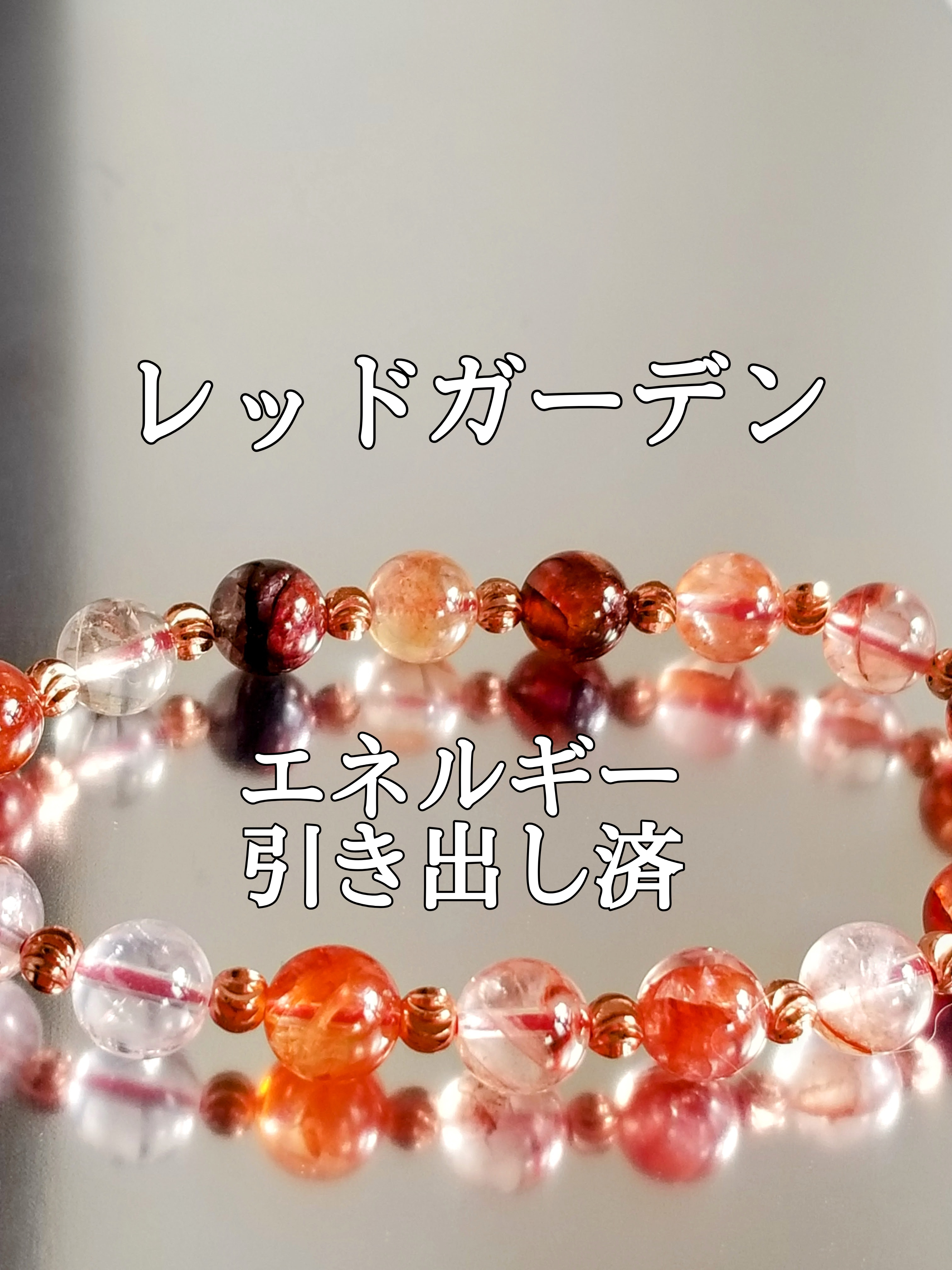 【ブログ】生きているパワーストーンのご紹介♪