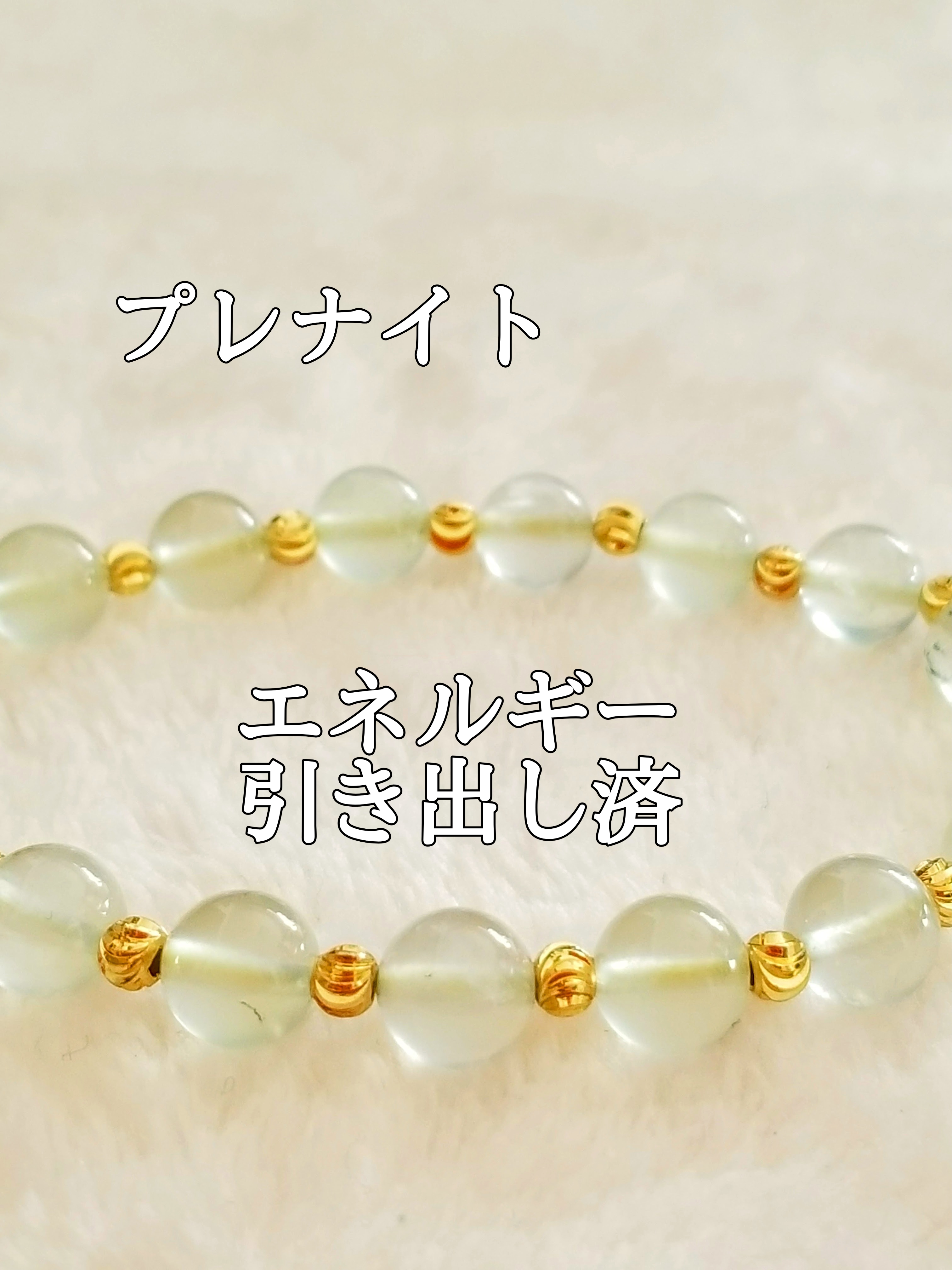 【ブログ】生きているパワーストーンのご紹介♪