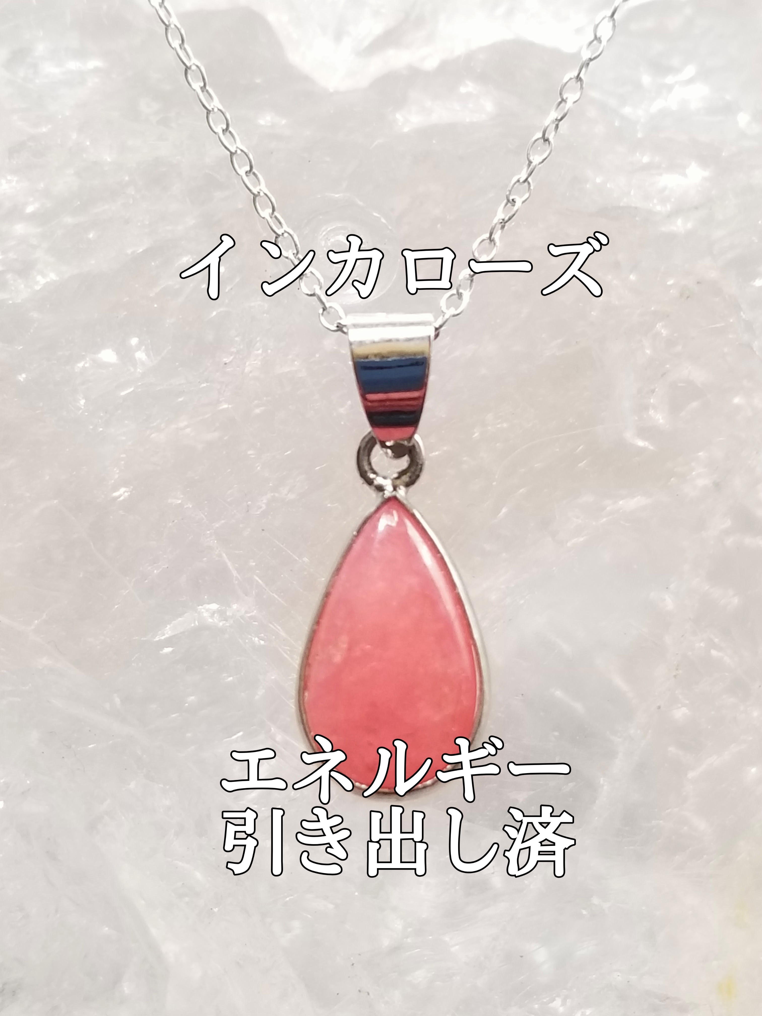 【ブログ】生きているパワーストーンのご紹介♪