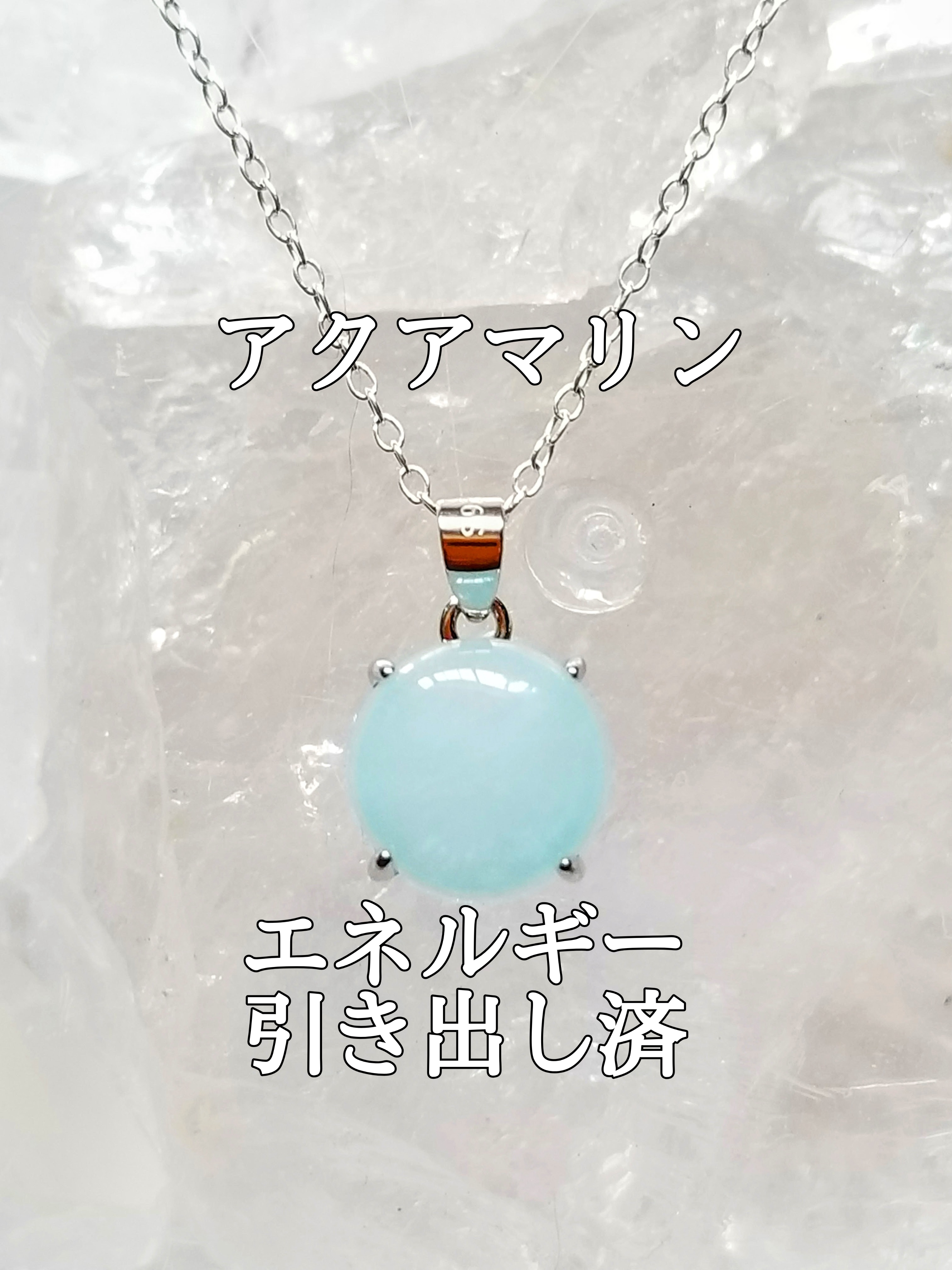 【ブログ】生きているパワーストーンのご紹介♪