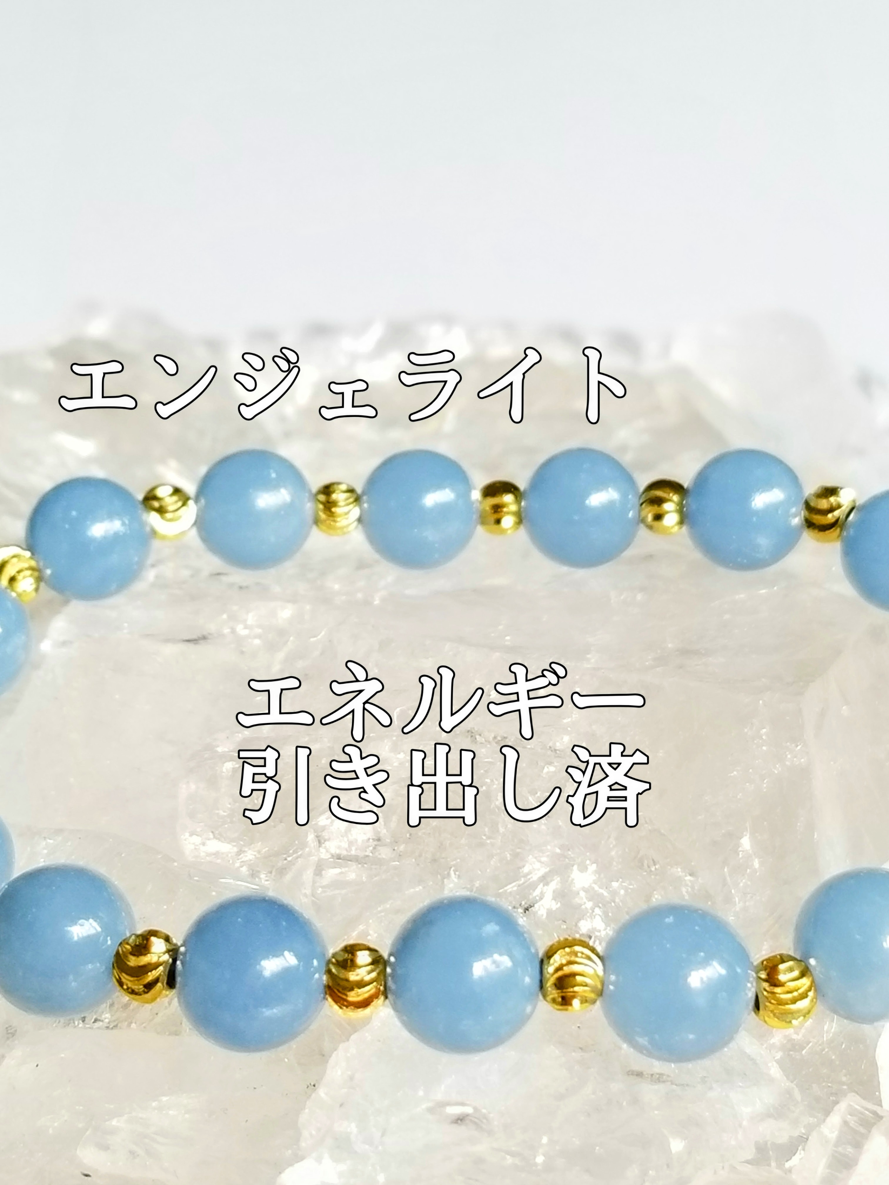 【ブログ】生きているパワーストーンのご紹介♪