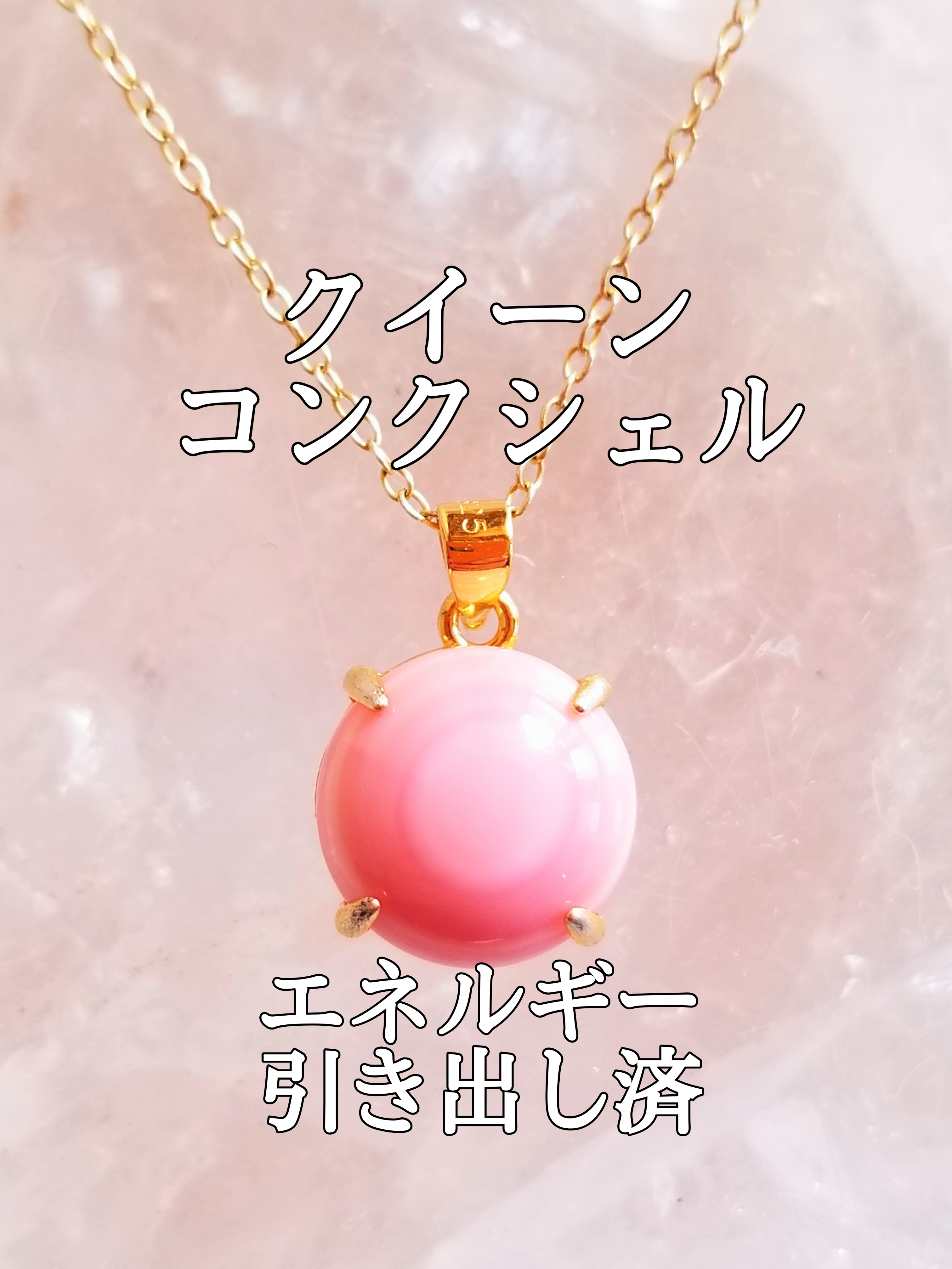 【ブログ】生きているパワーストーンのご紹介♪