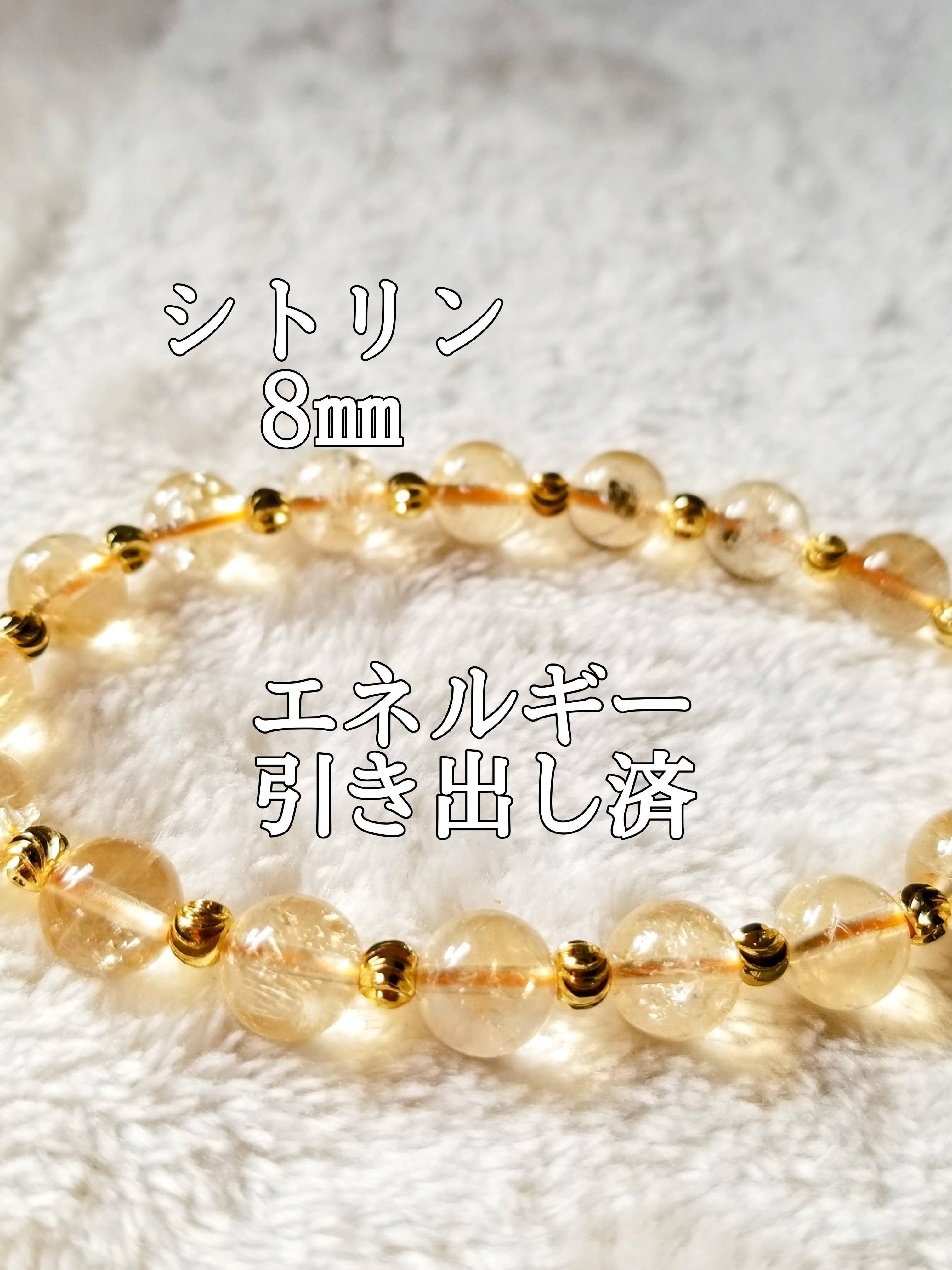 【ブログ】生きているパワーストーンのご紹介♪