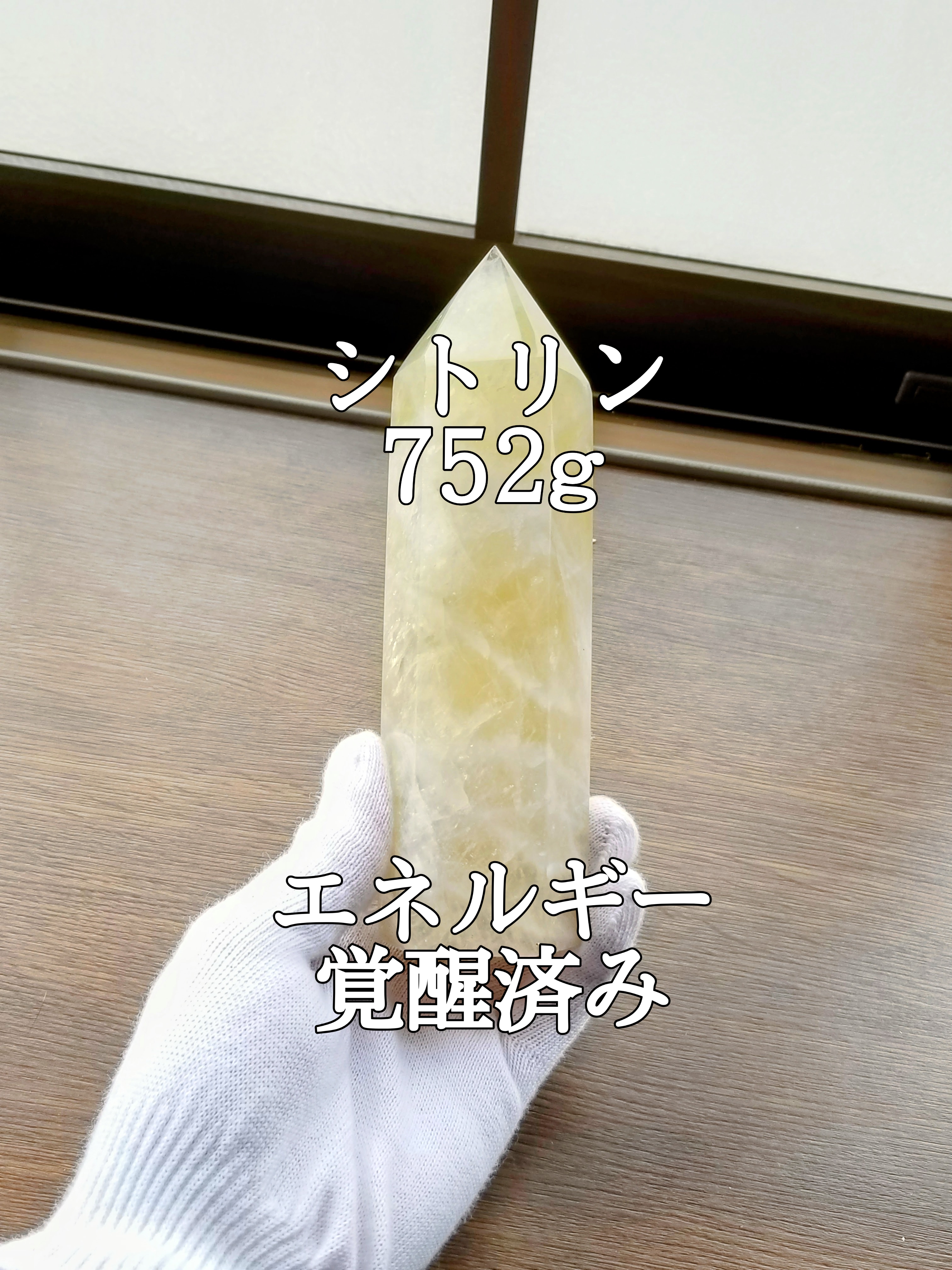 【ブログ】生きているパワーストーンのご紹介♪