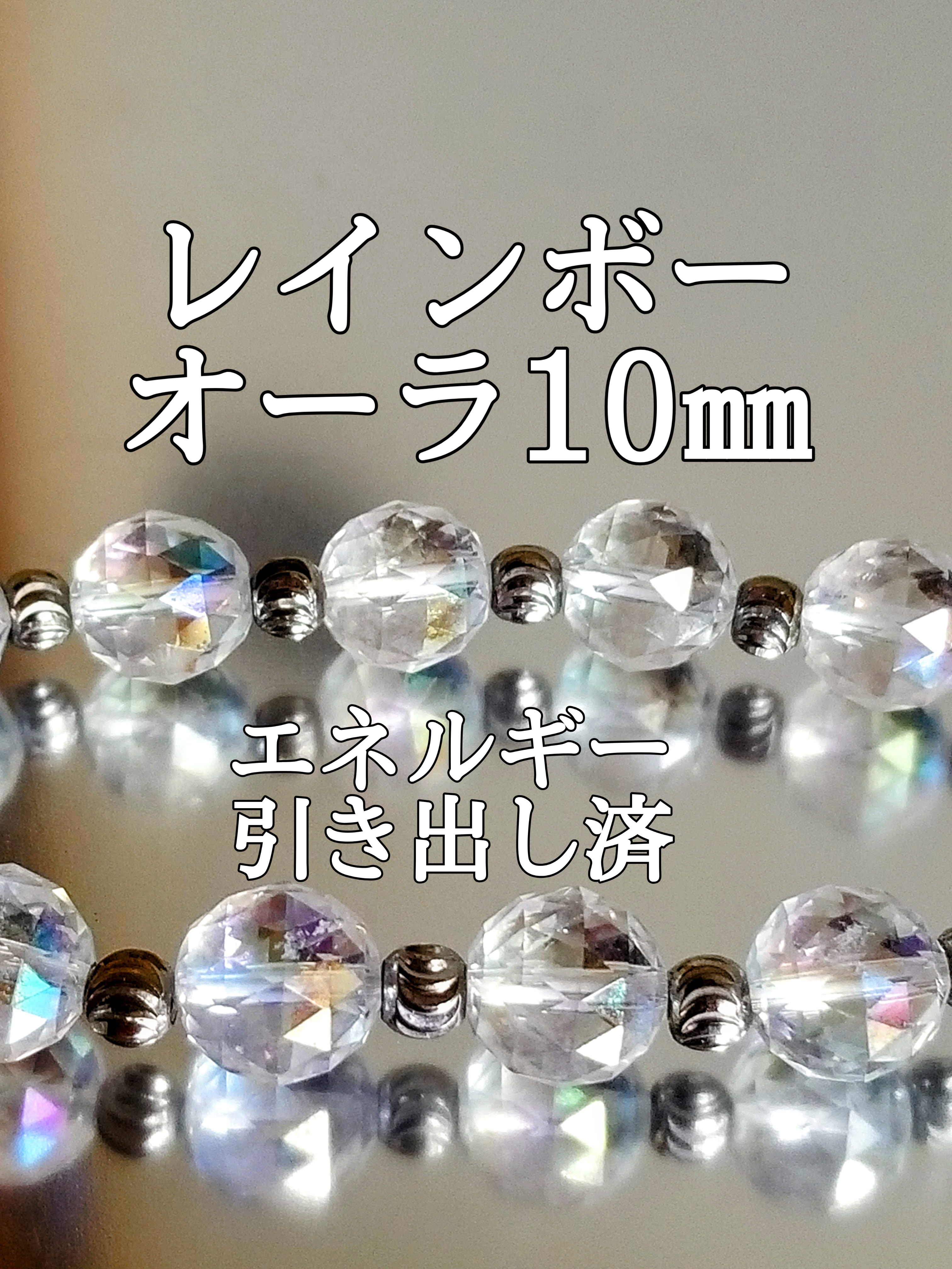 【ブログ】生きているパワーストーンのご紹介♪