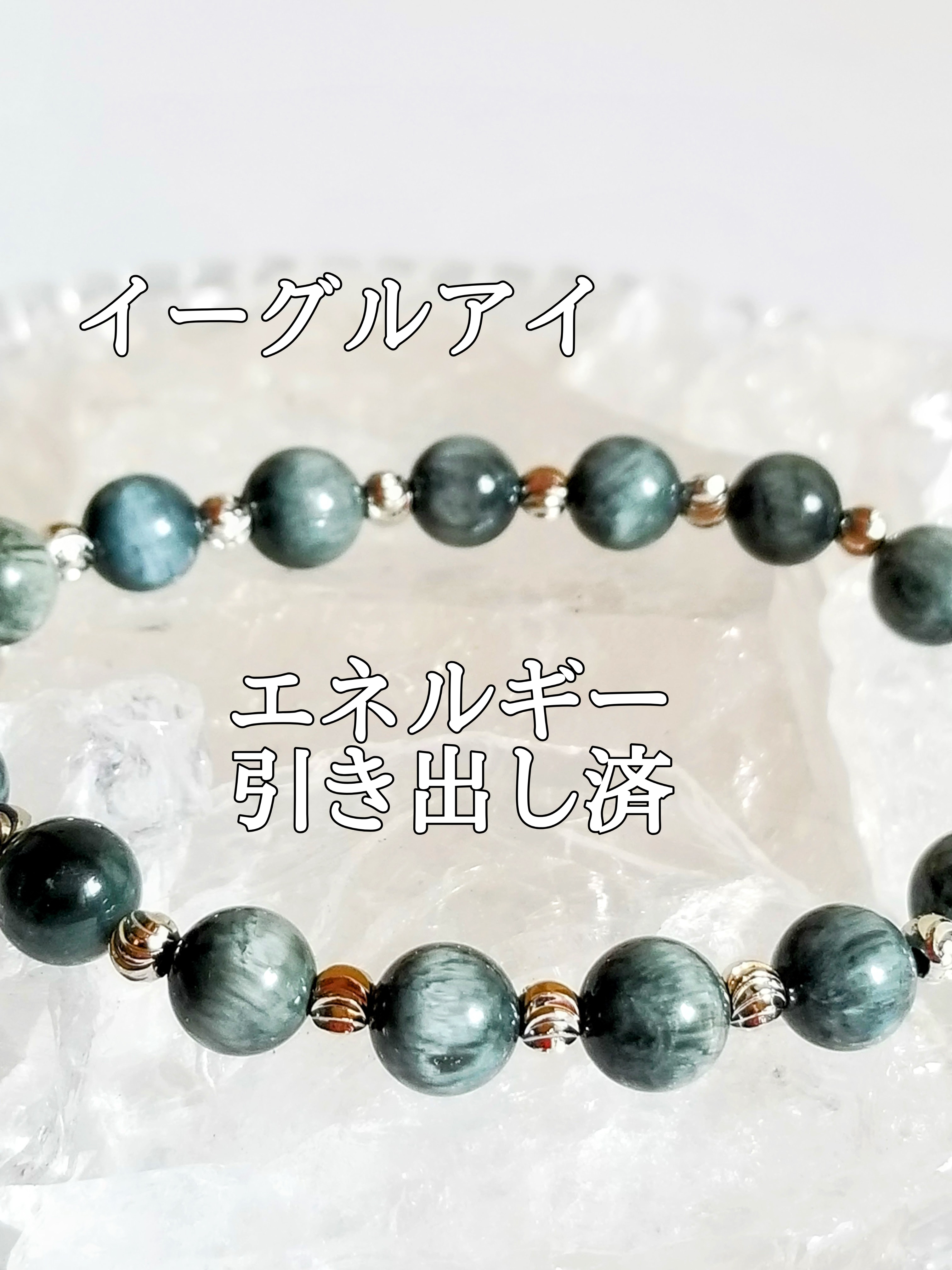 【ブログ】生きているパワーストーンのご紹介♪