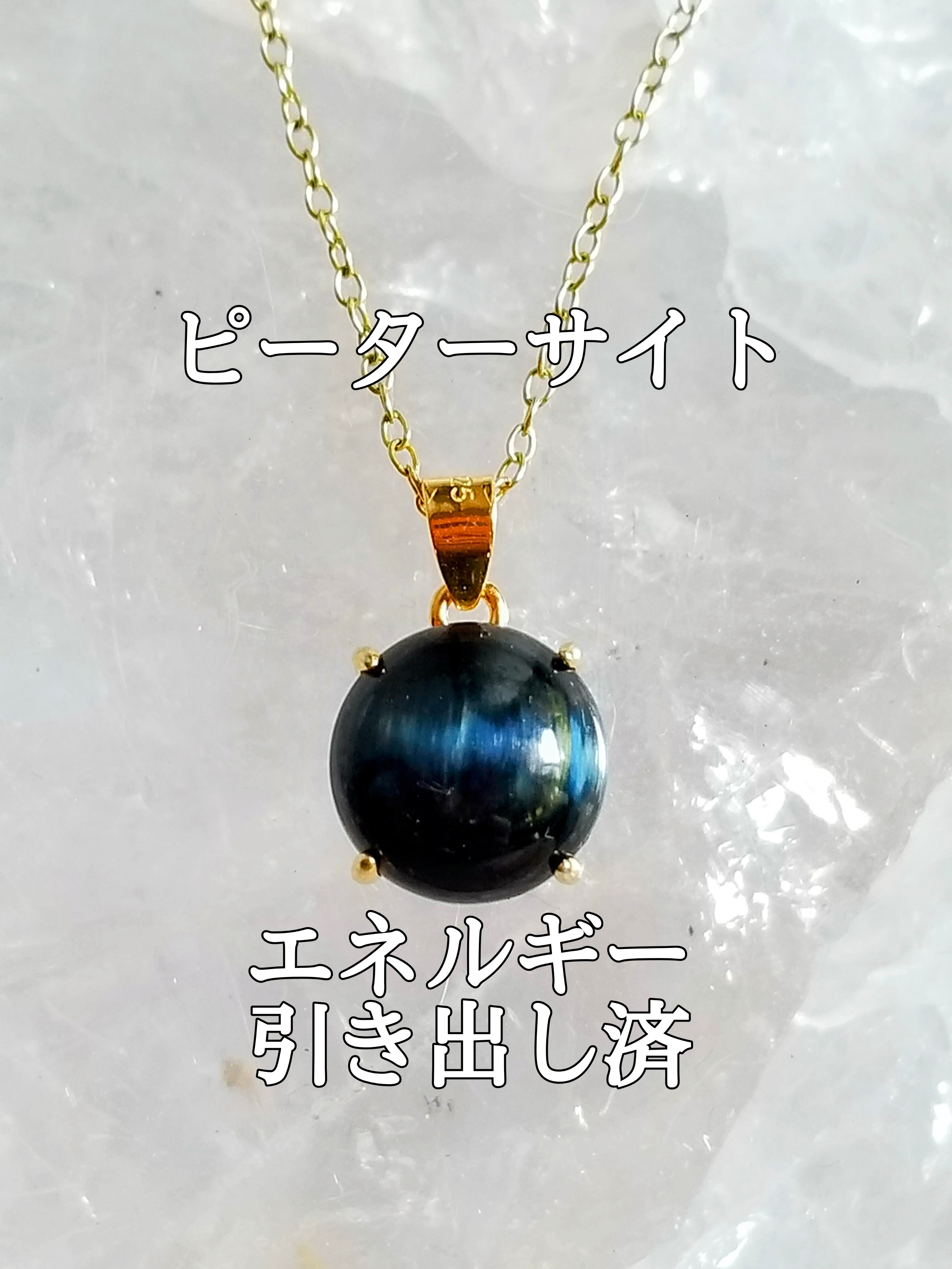 【ブログ】生きているパワーストーンのご紹介♪