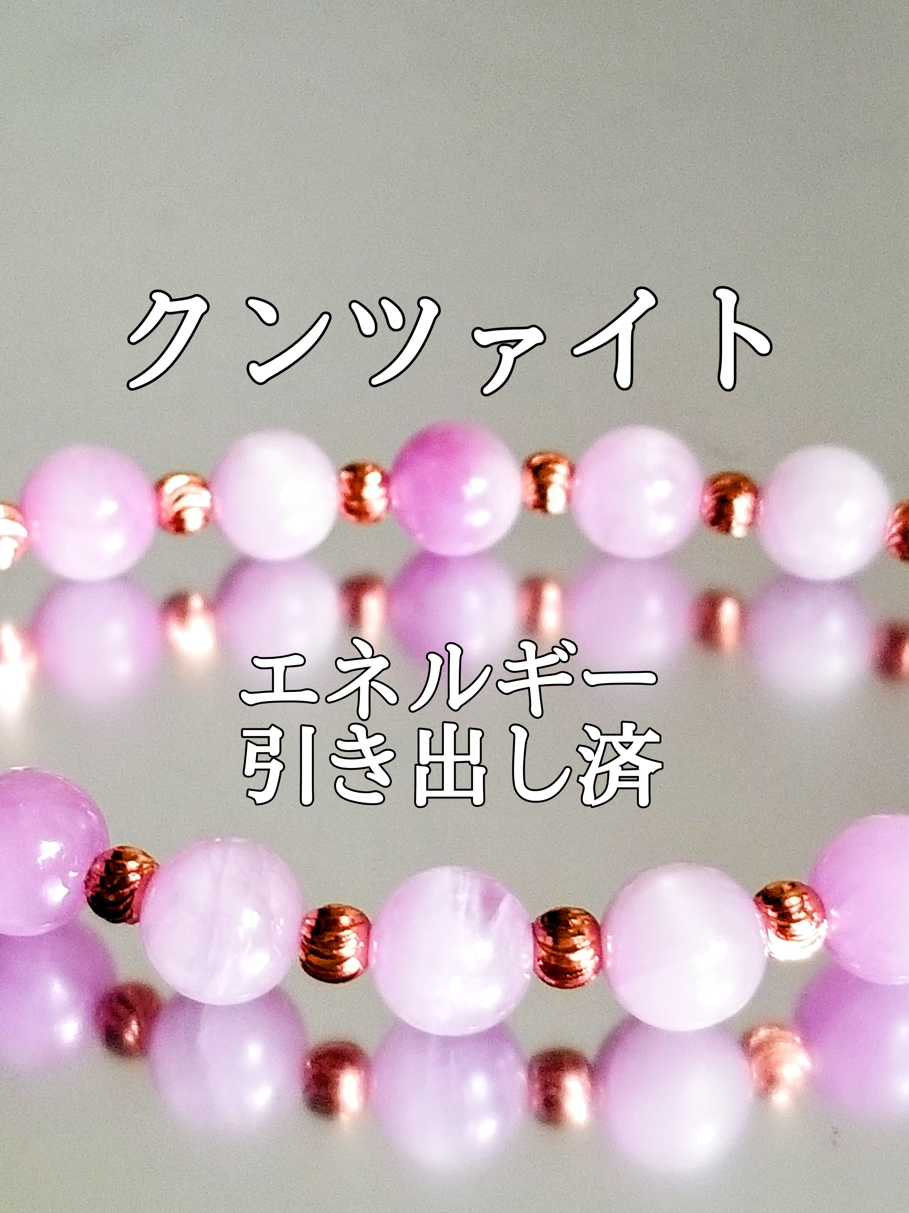 【ブログ】生きているパワーストーンのご紹介♪