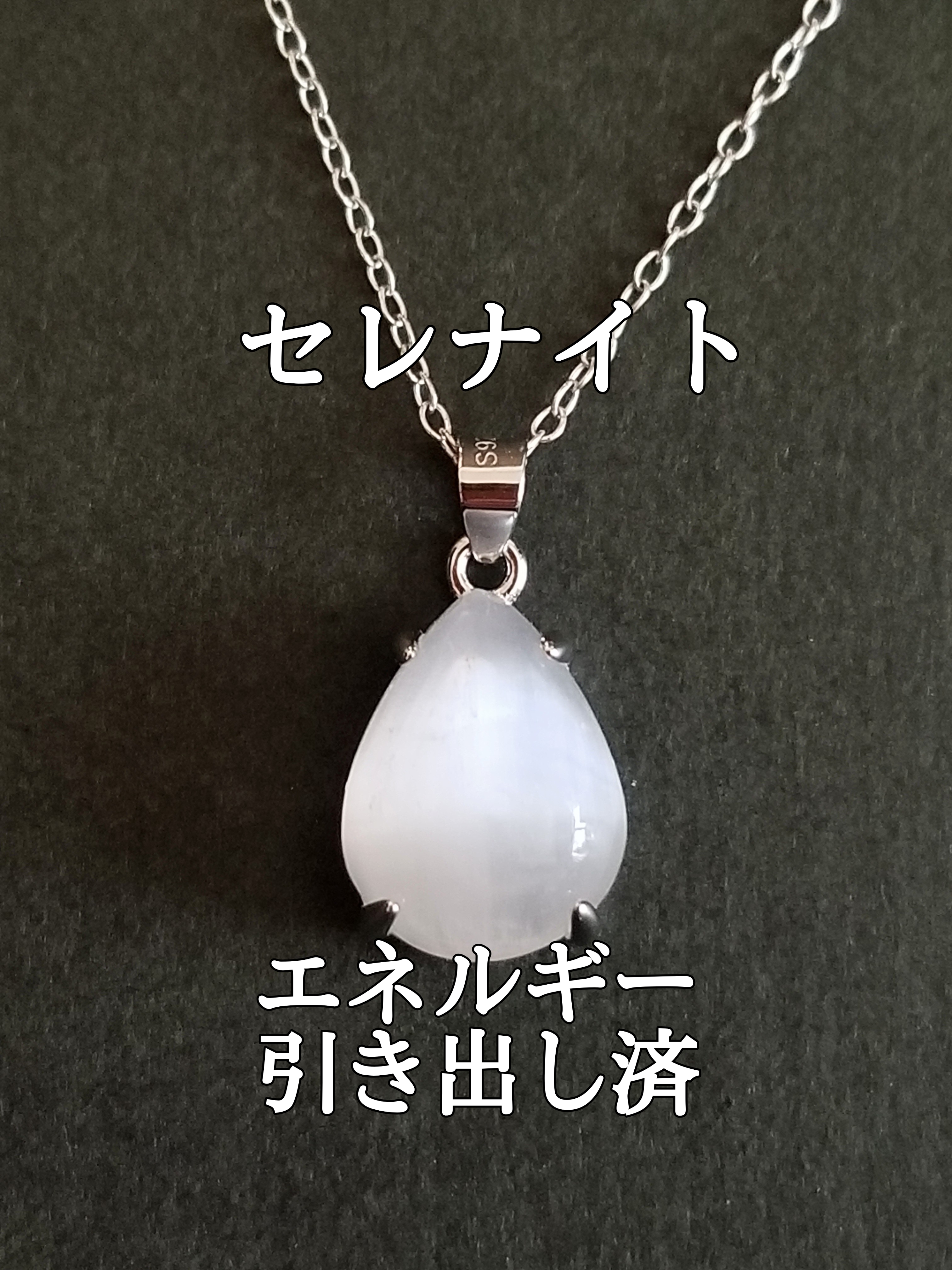 【ブログ】生きているパワーストーンのご紹介♪