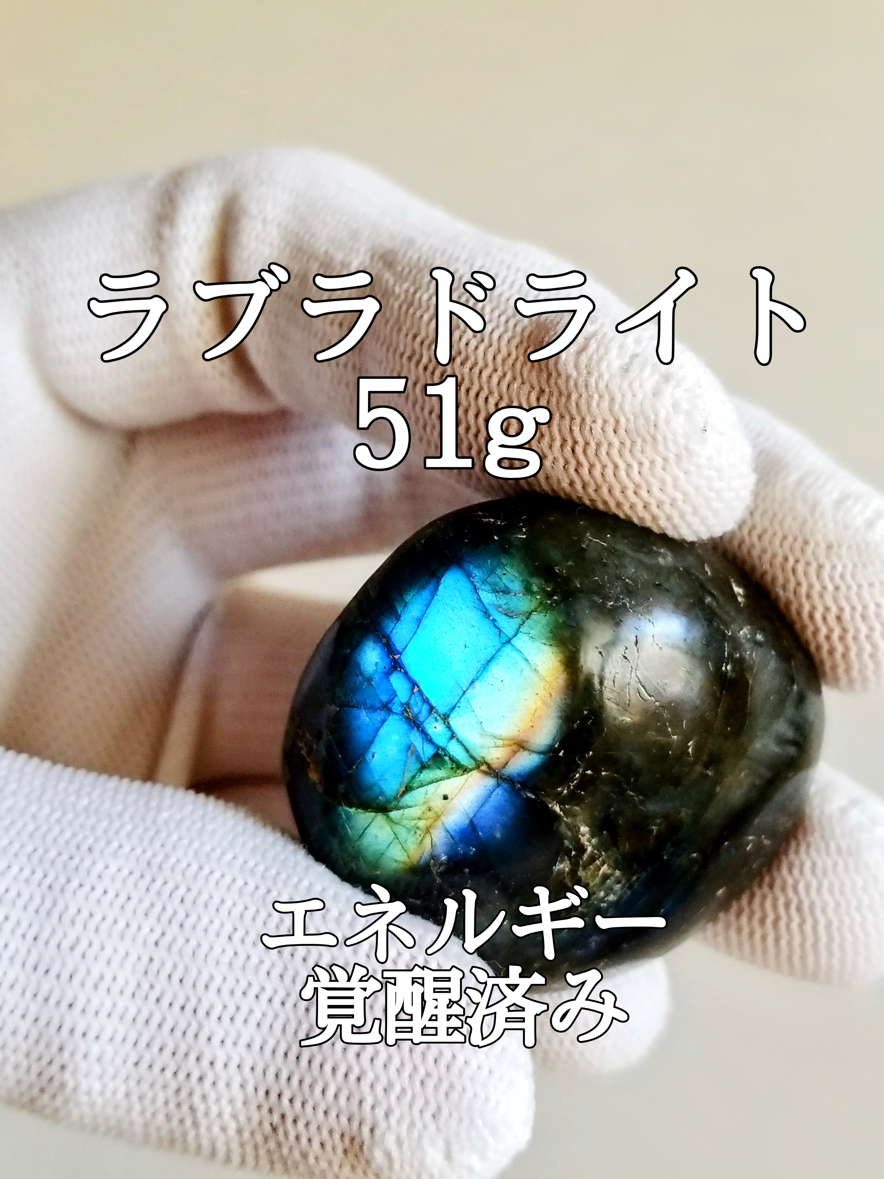 【ブログ】生きているパワーストーンのご紹介♪