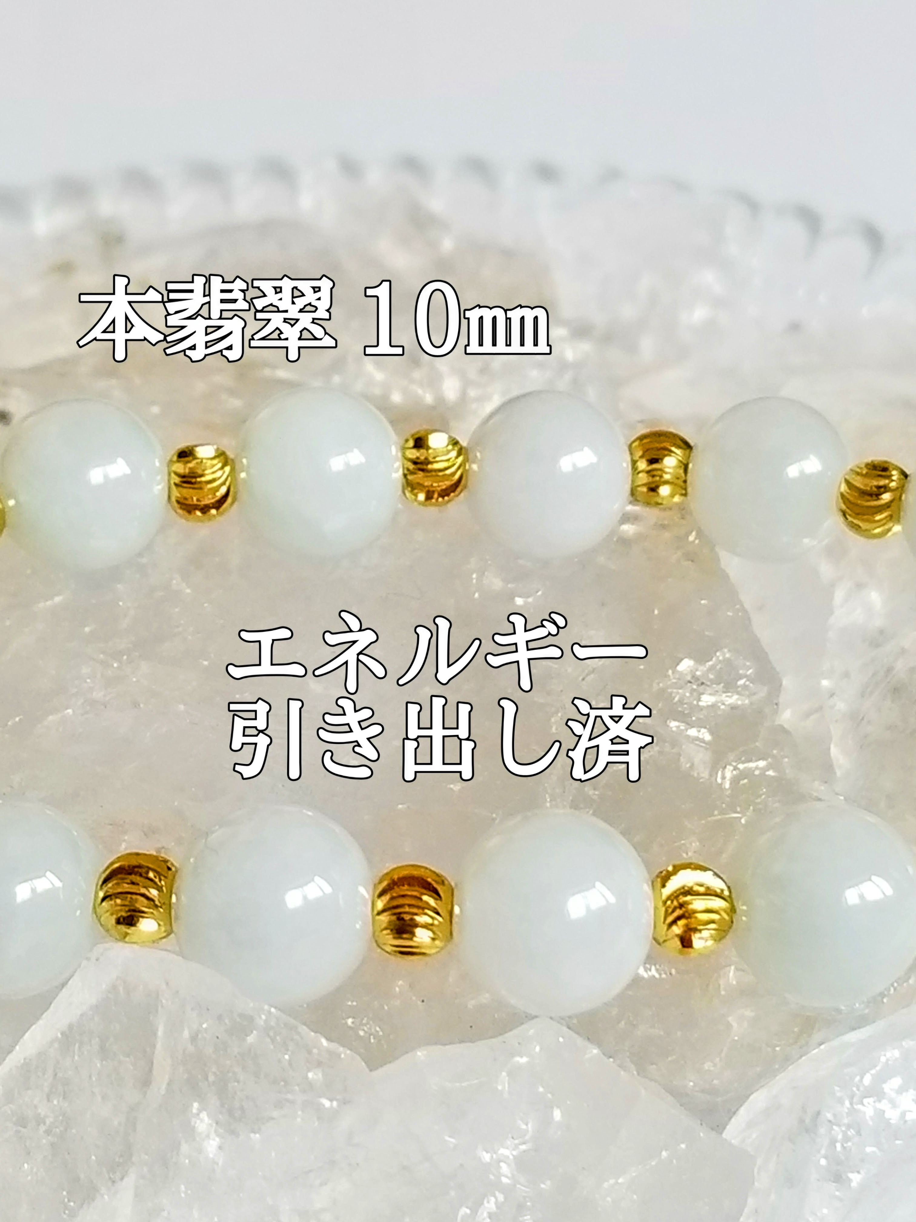 【ブログ】生きているパワーストーンのご紹介♪