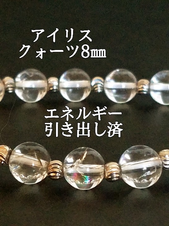 【ブログ】生きているパワーストーンのご紹介♪