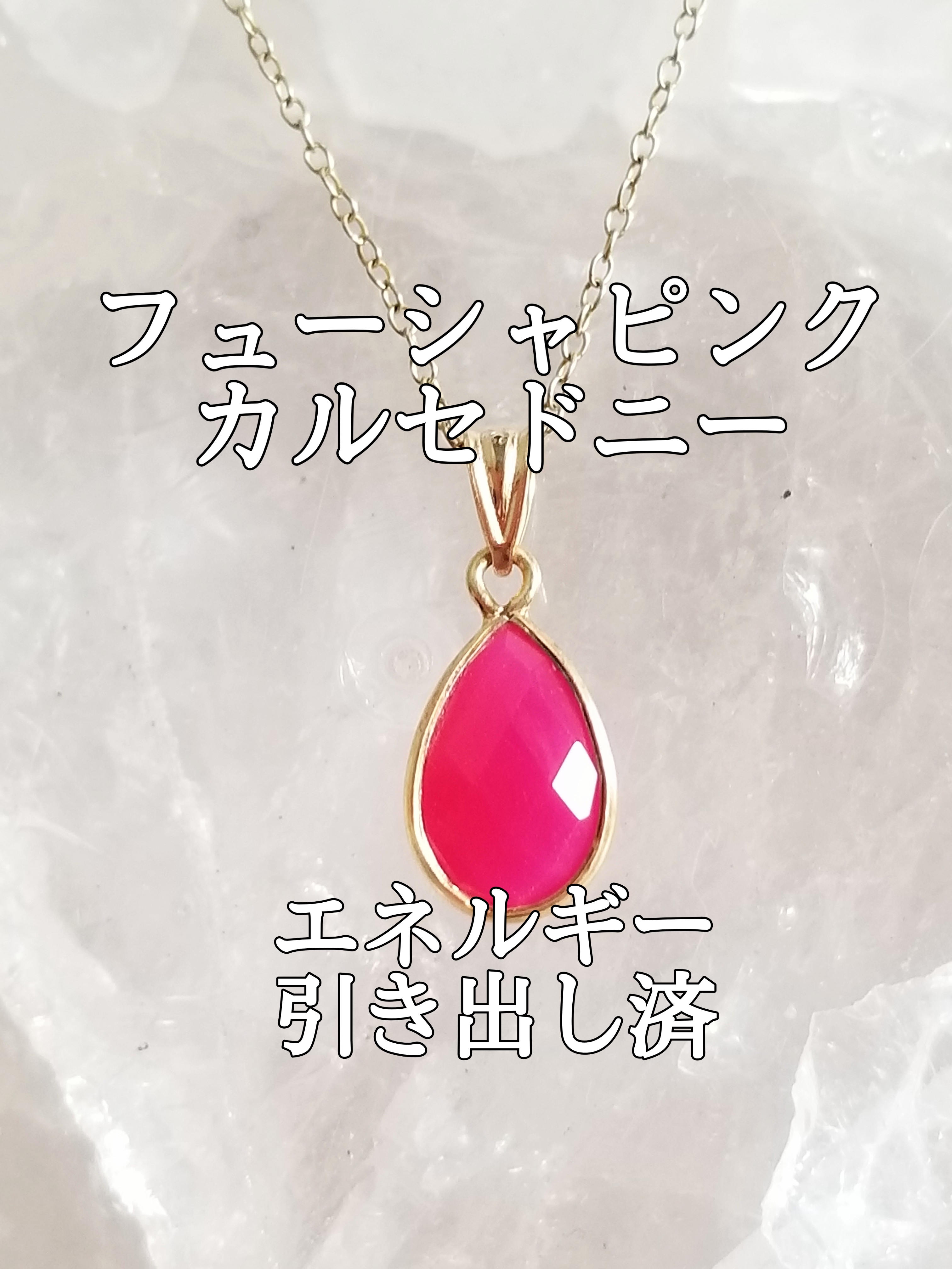 【ブログ】生きているパワーストーンのご紹介♪