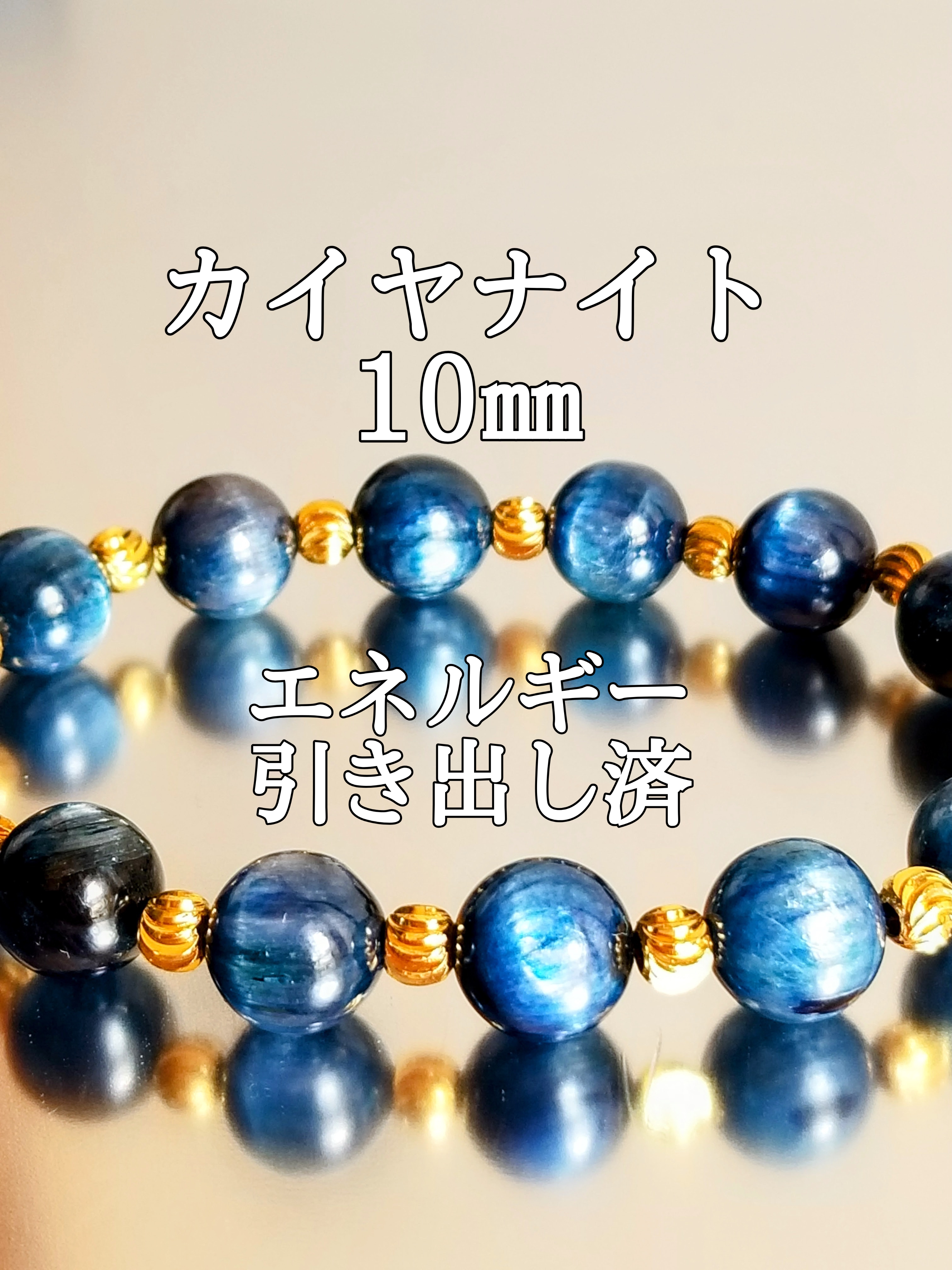 【ブログ】生きているパワーストーンのご紹介♪