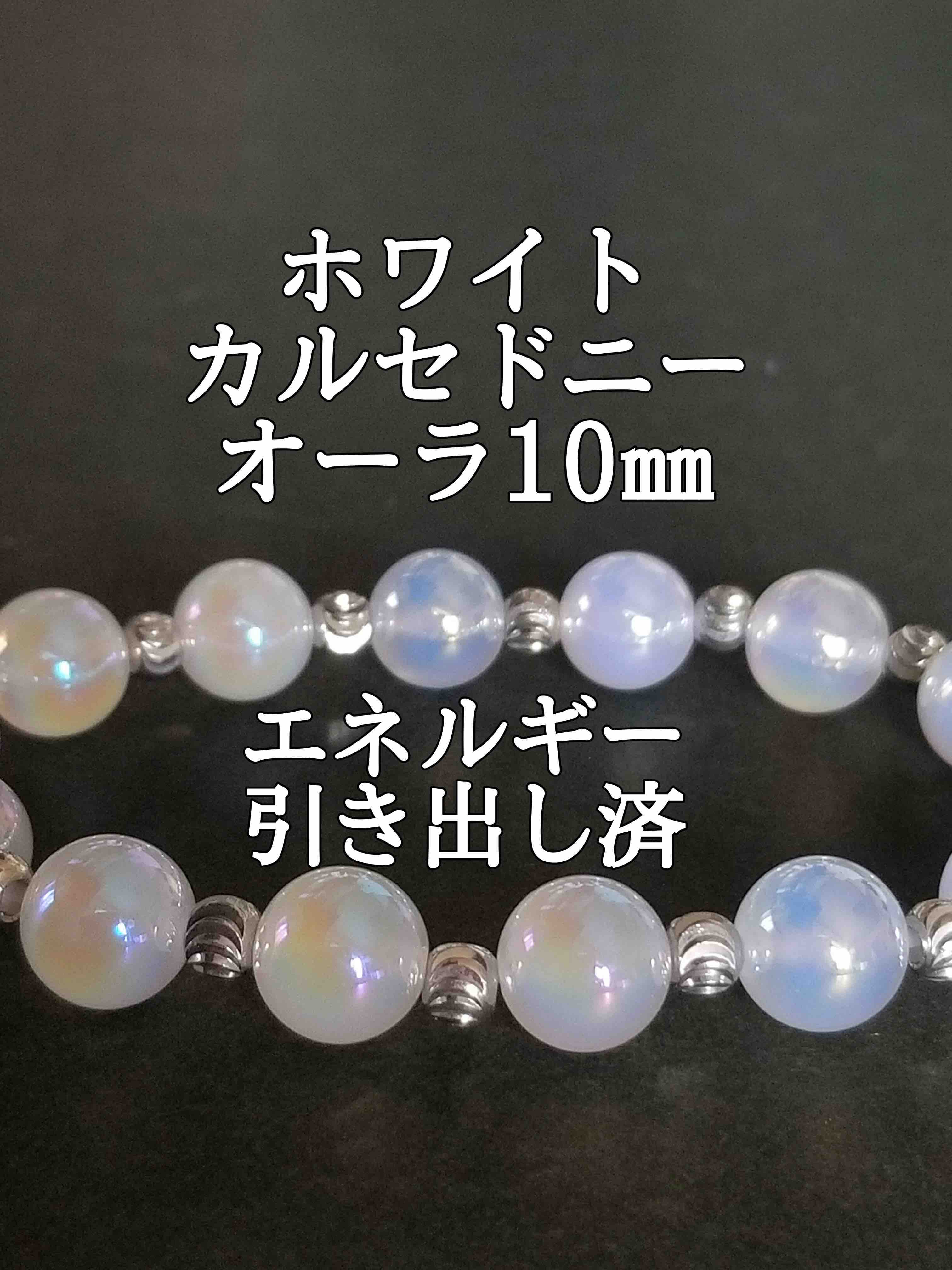 【ブログ】生きているパワーストーンのご紹介♪