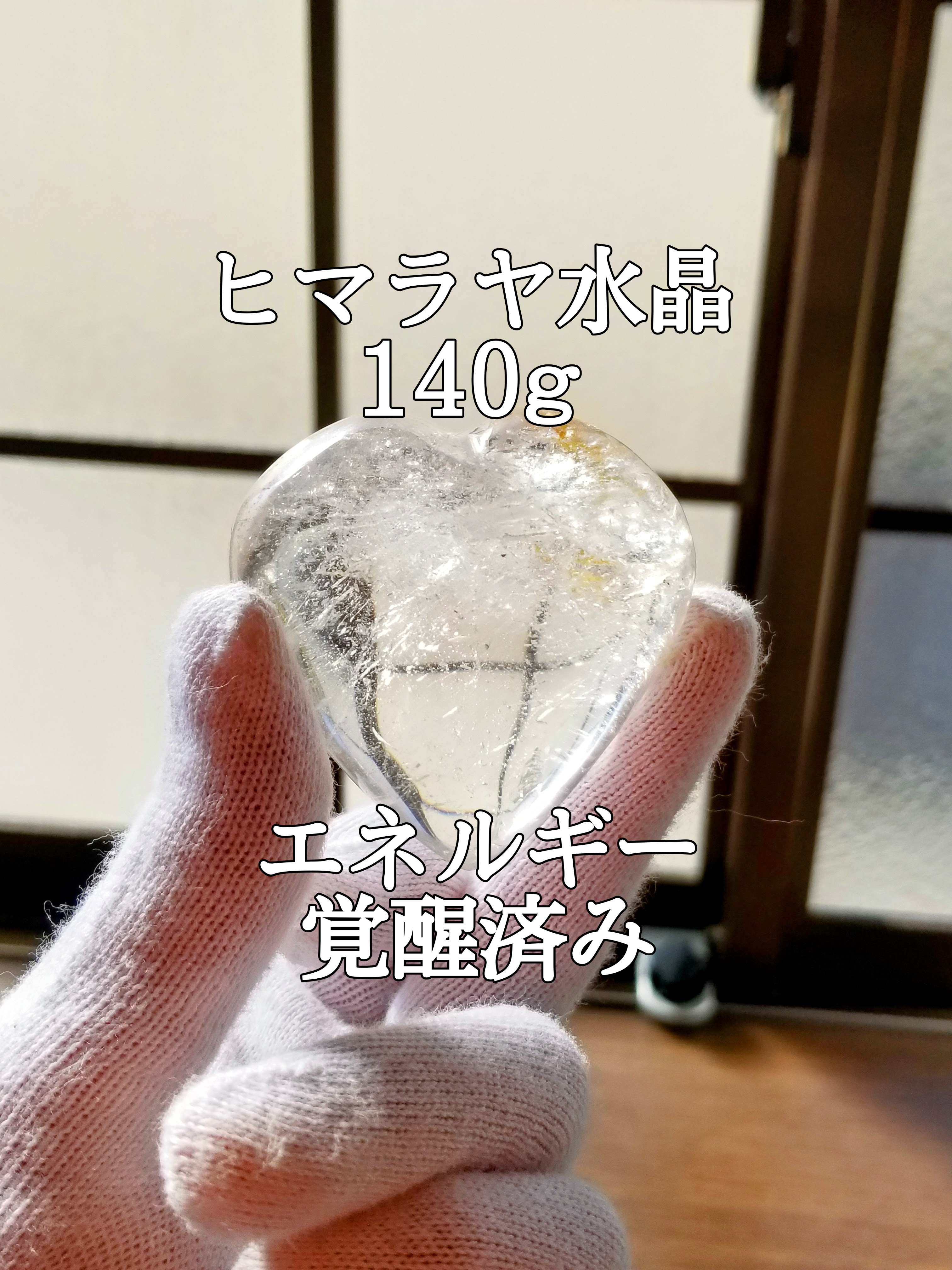 【ブログ】生きているパワーストーンのご紹介♪