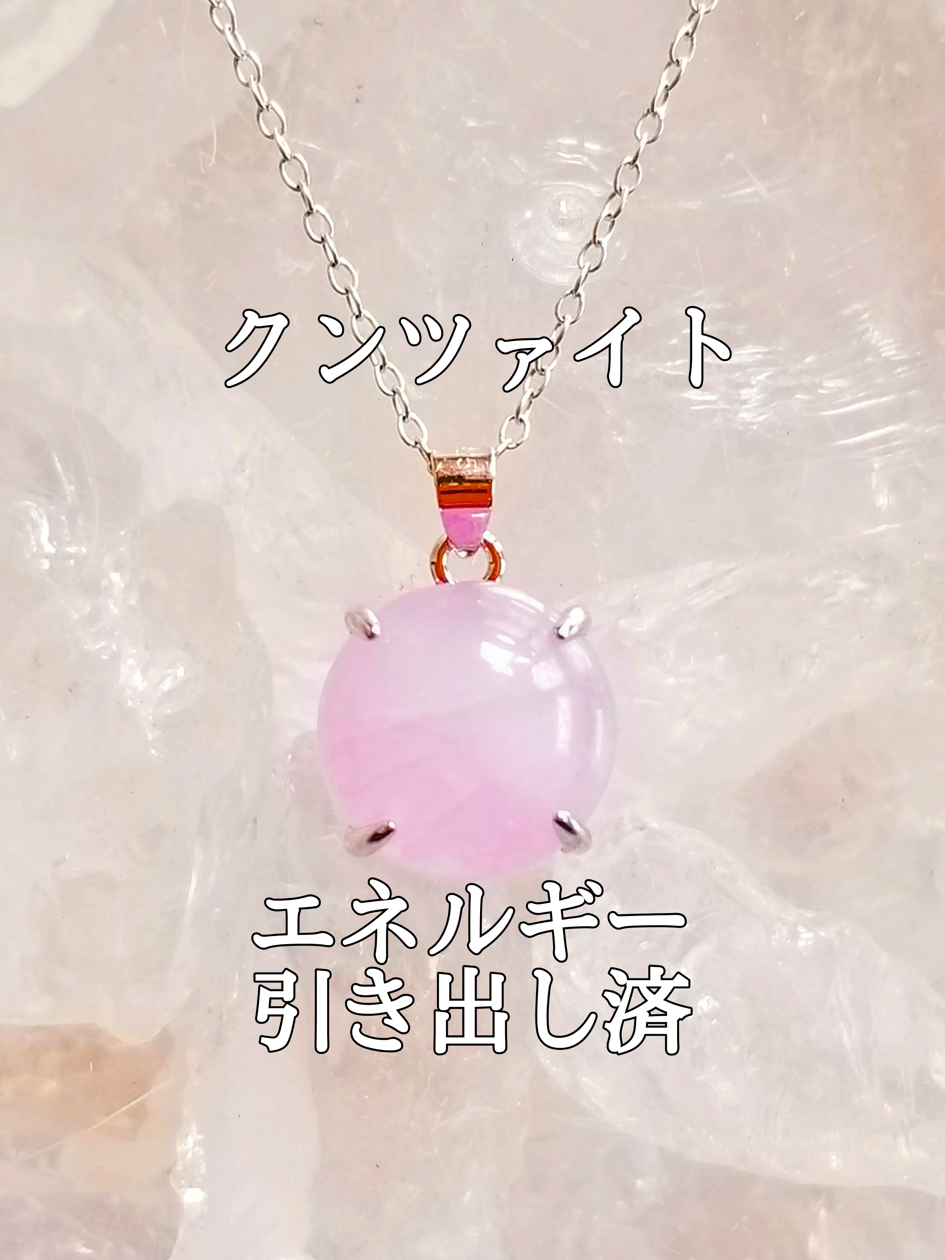 【ブログ】生きているパワーストーンのご紹介♪