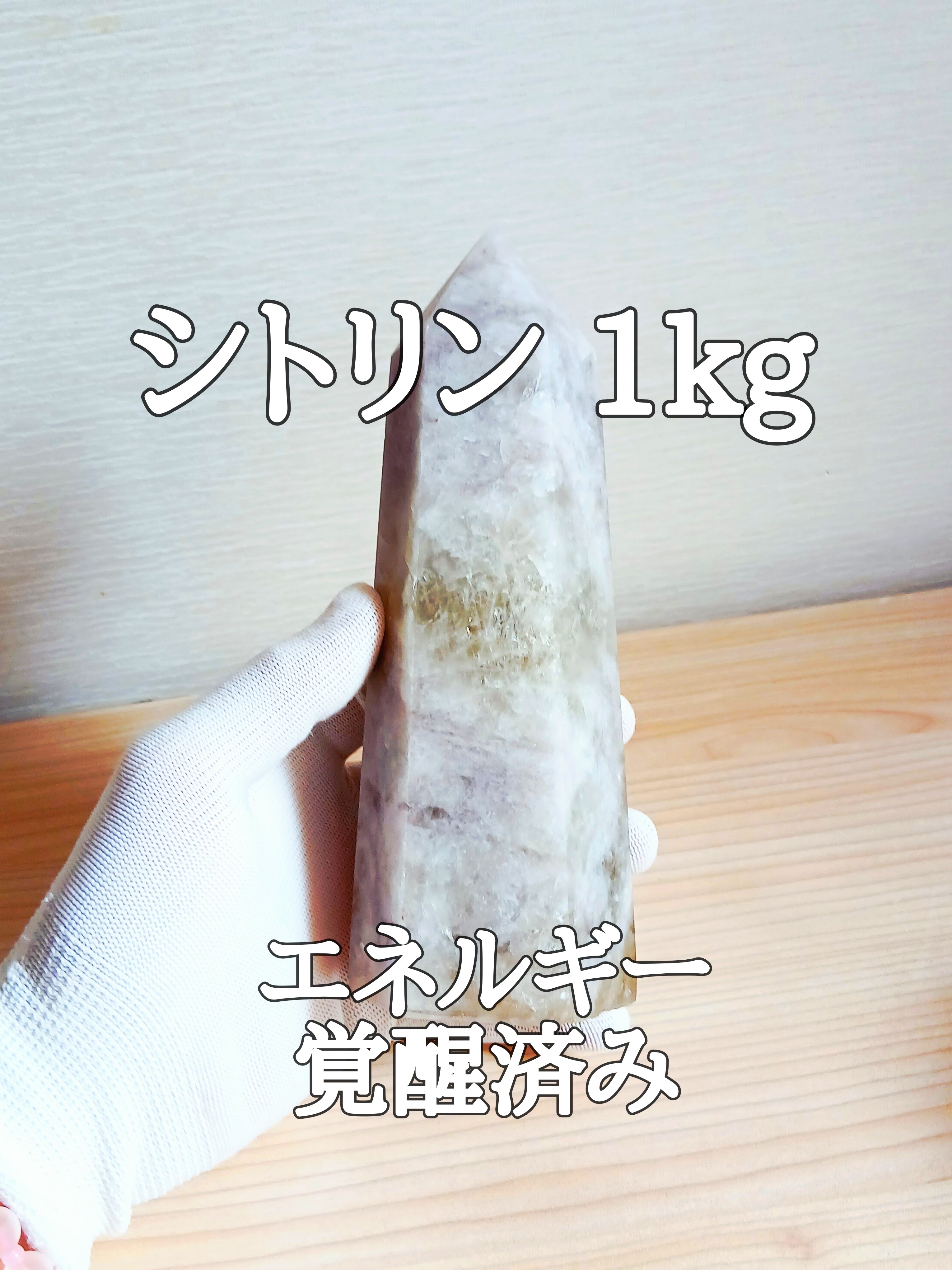 【ブログ】生きているパワーストーンのご紹介♪