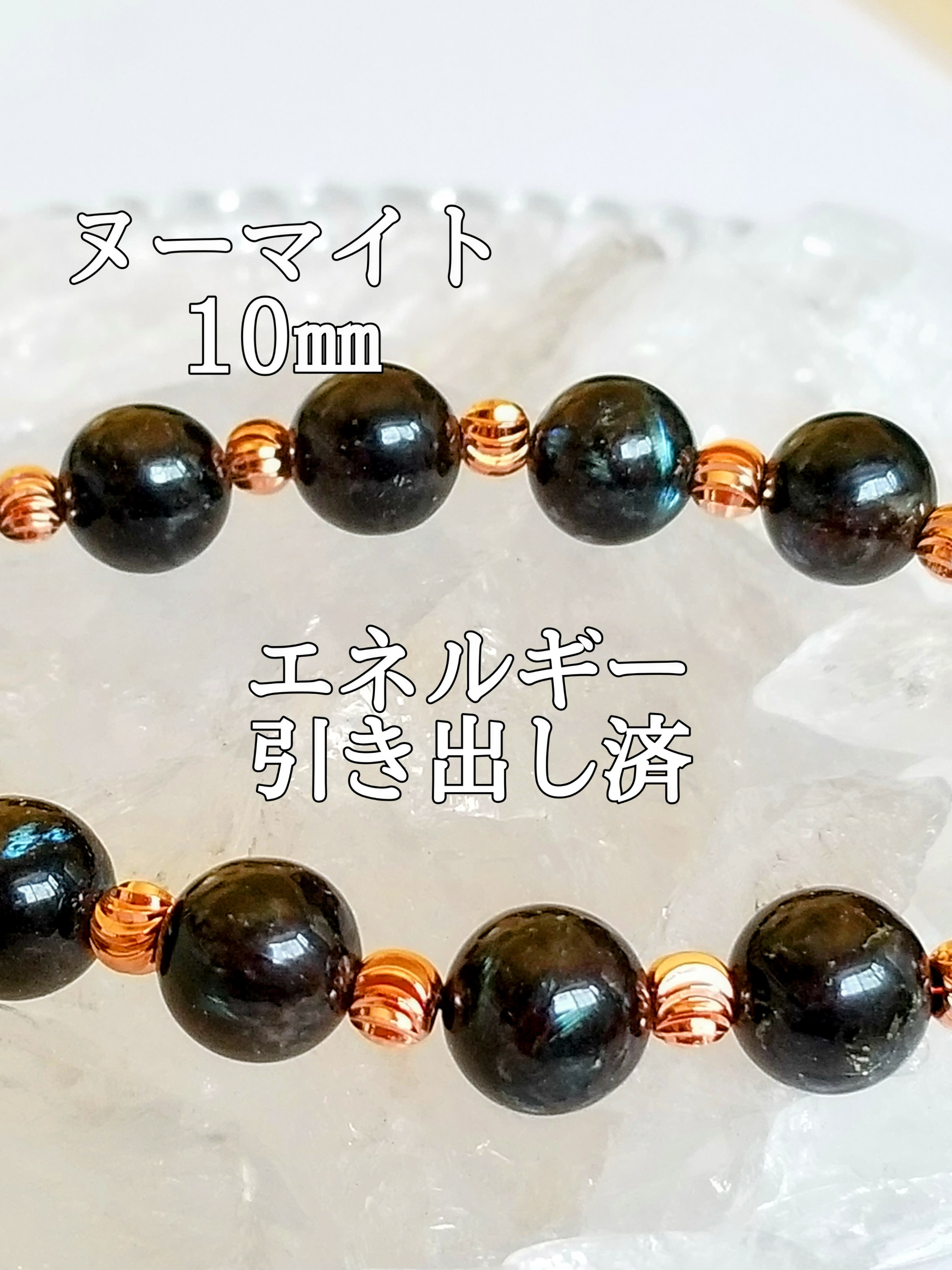 【ブログ】生きているパワーストーンのご紹介♪
