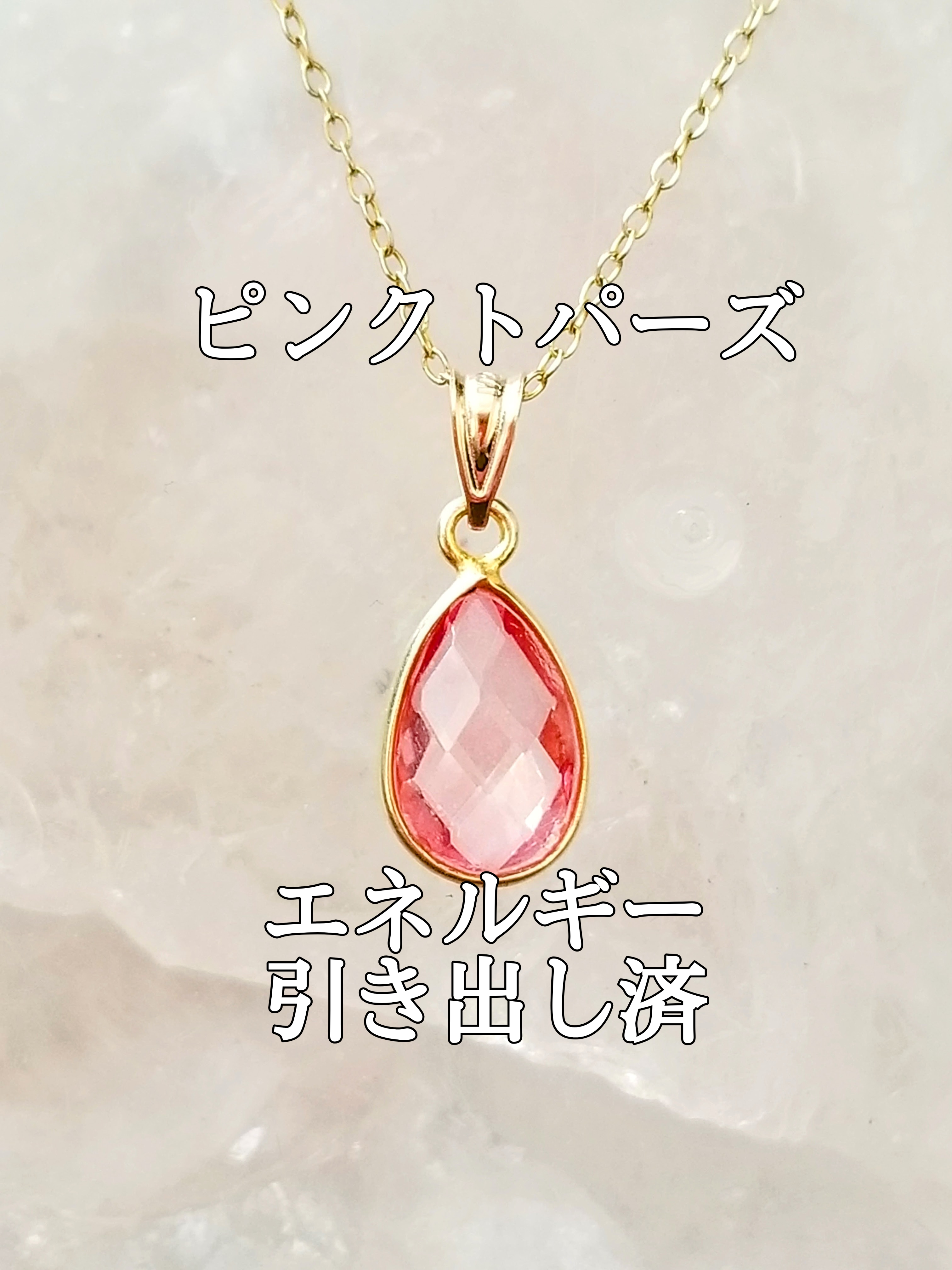 【ブログ】生きているパワーストーンのご紹介♪