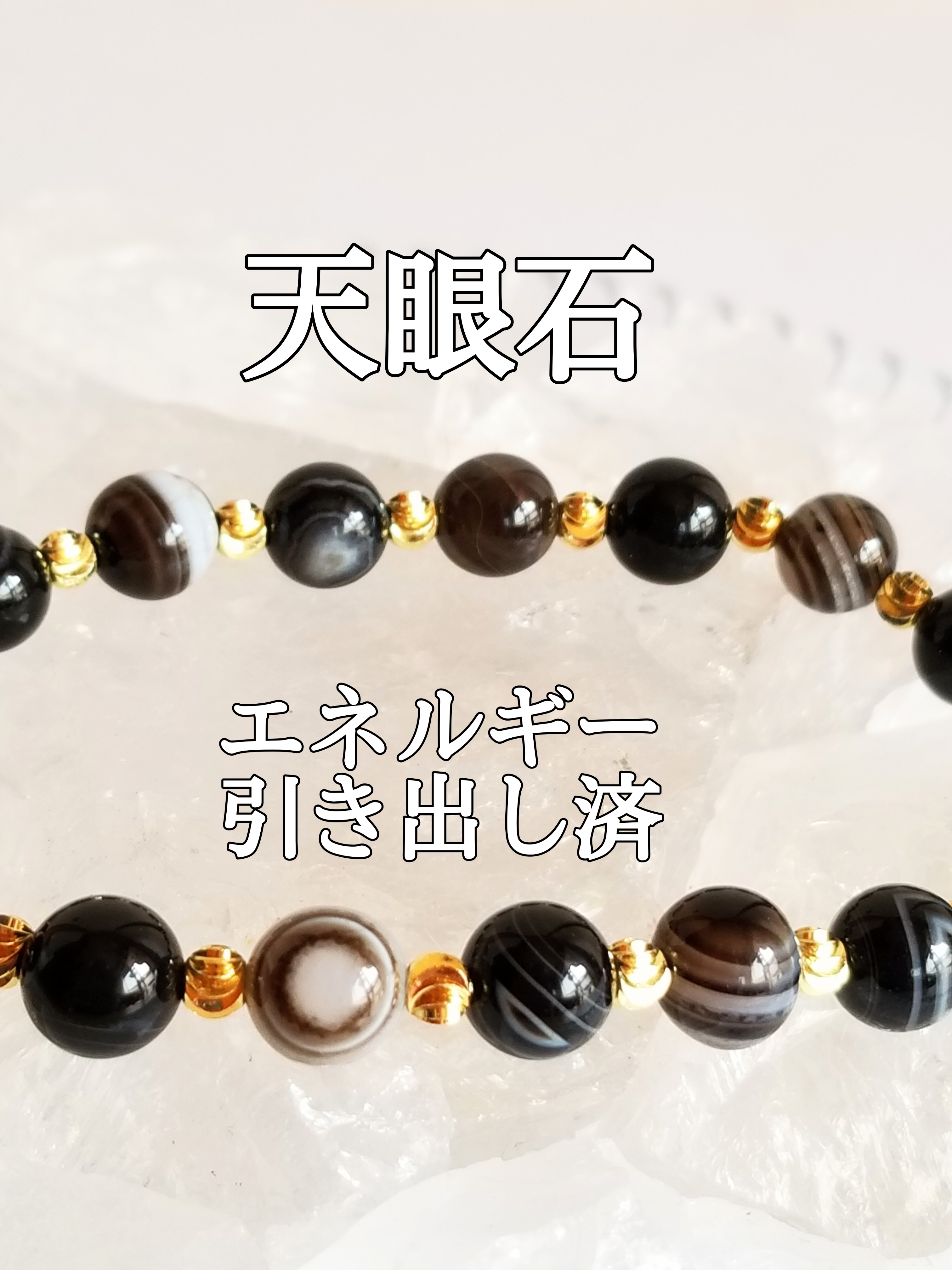 【ブログ】生きているパワーストーンのご紹介♪