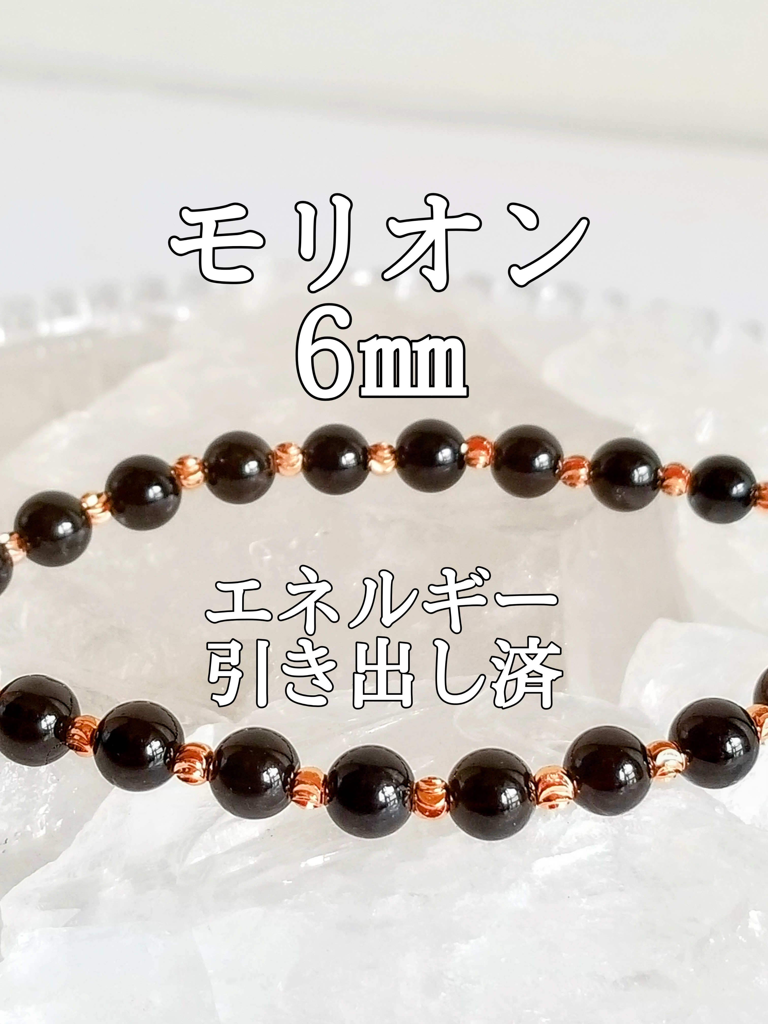 【ブログ】生きているパワーストーンのご紹介♪
