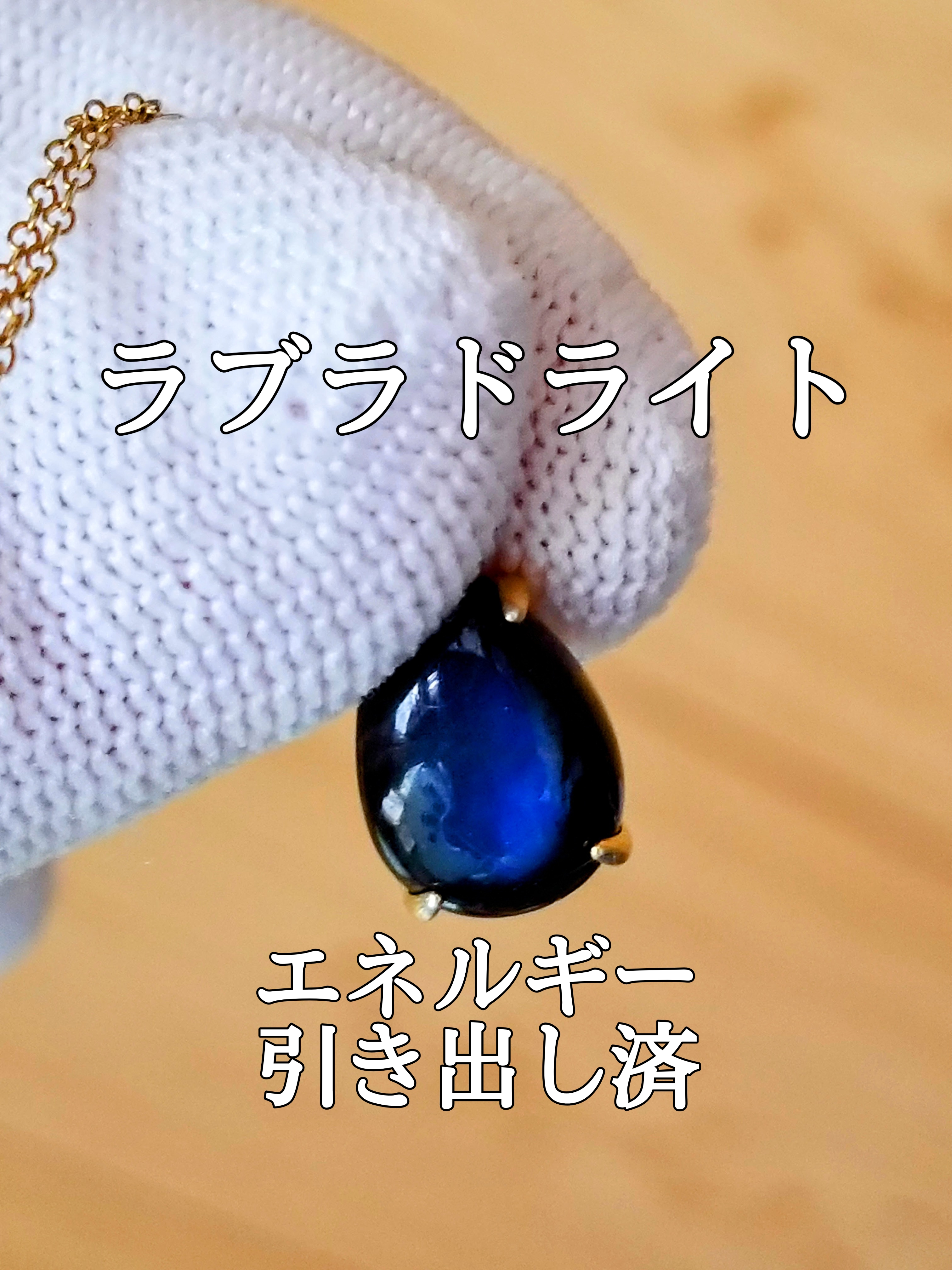 【ブログ】生きているパワーストーンのご紹介♪