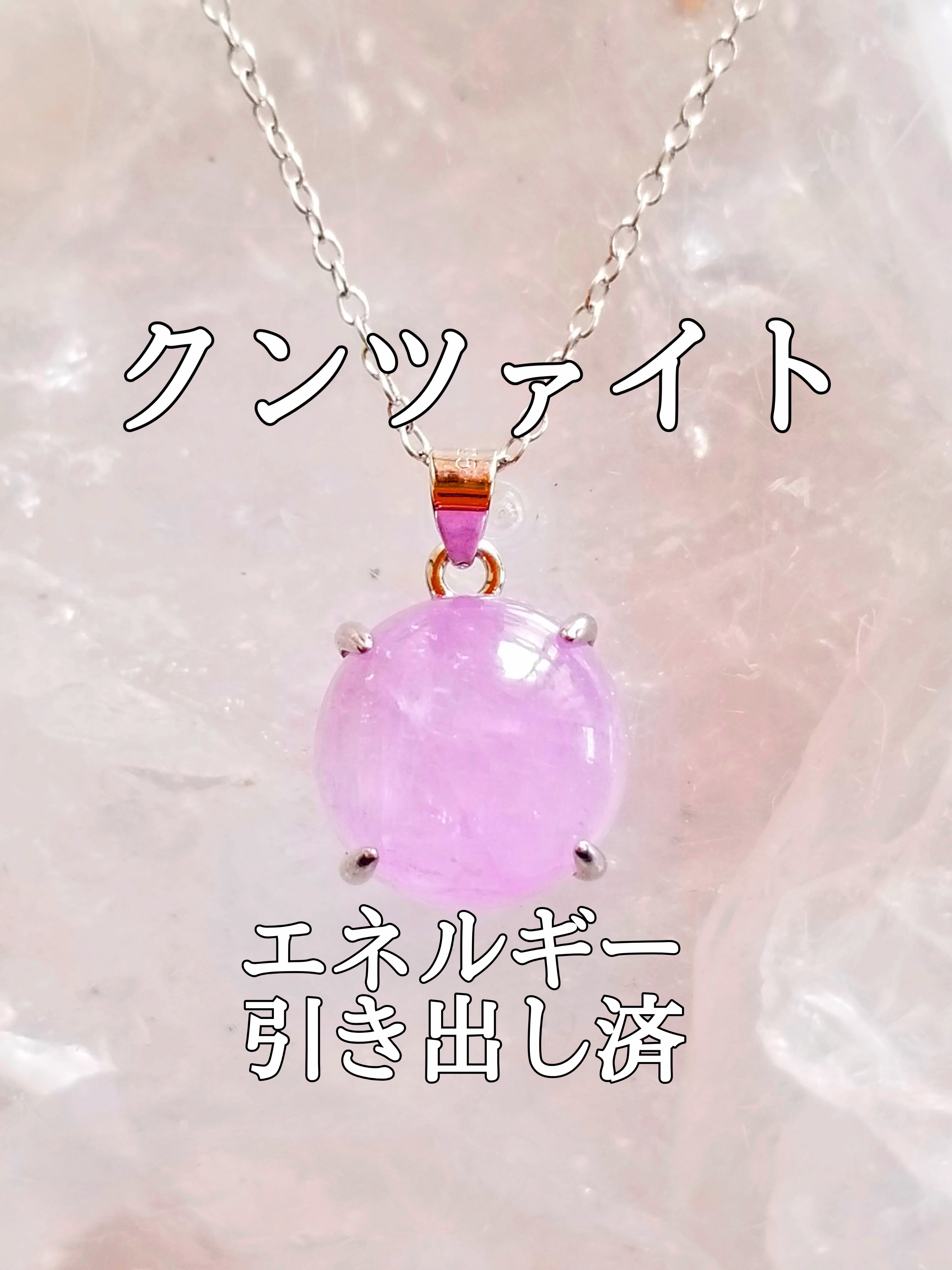 【ブログ】生きているパワーストーンのご紹介♪