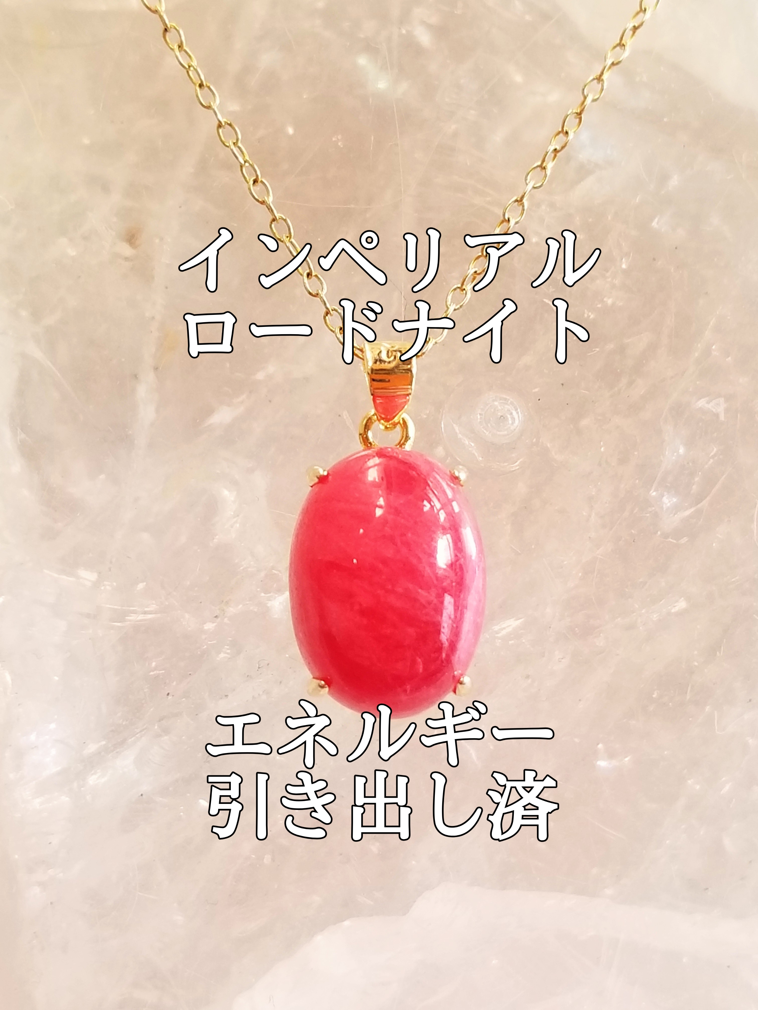 【ブログ】生きているパワーストーンのご紹介♪