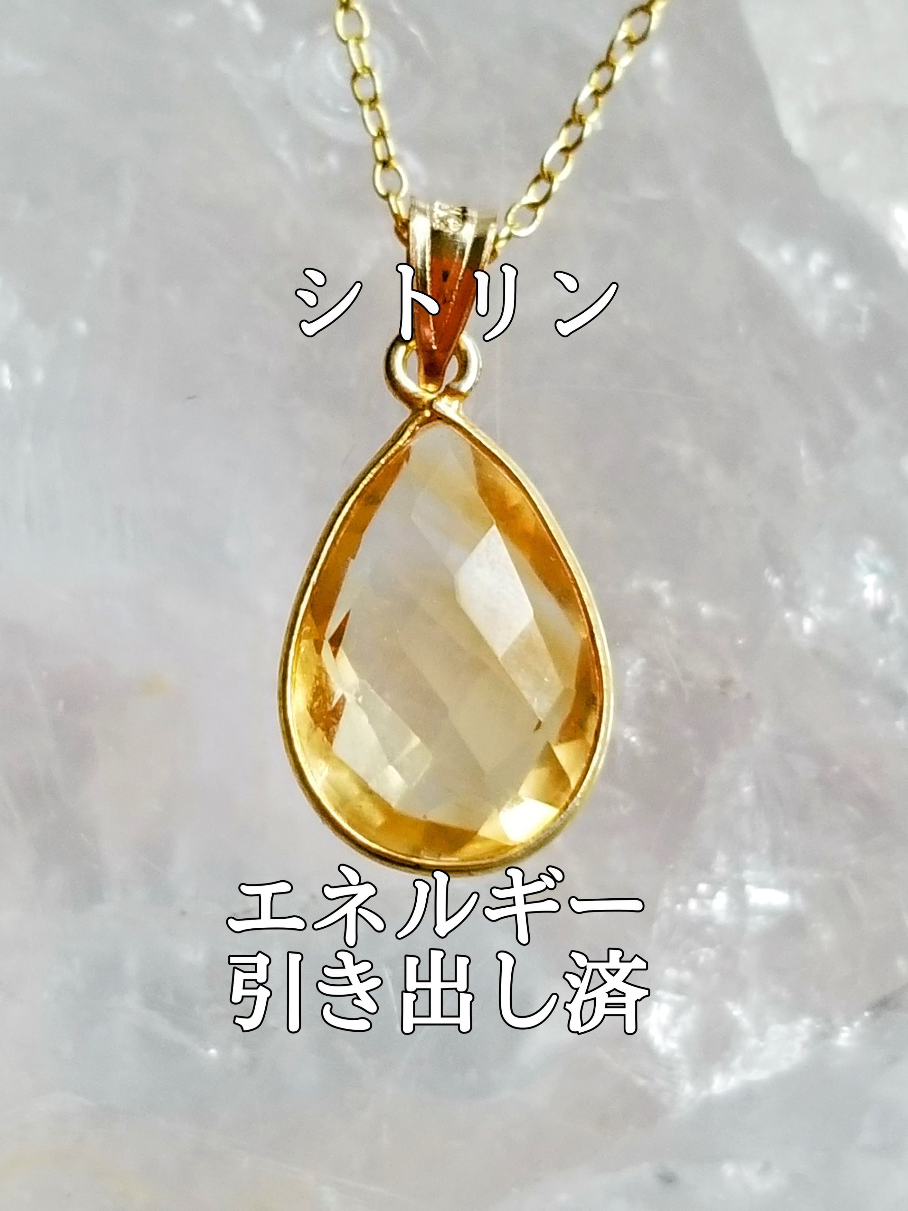 【ブログ】生きているパワーストーンのご紹介♪