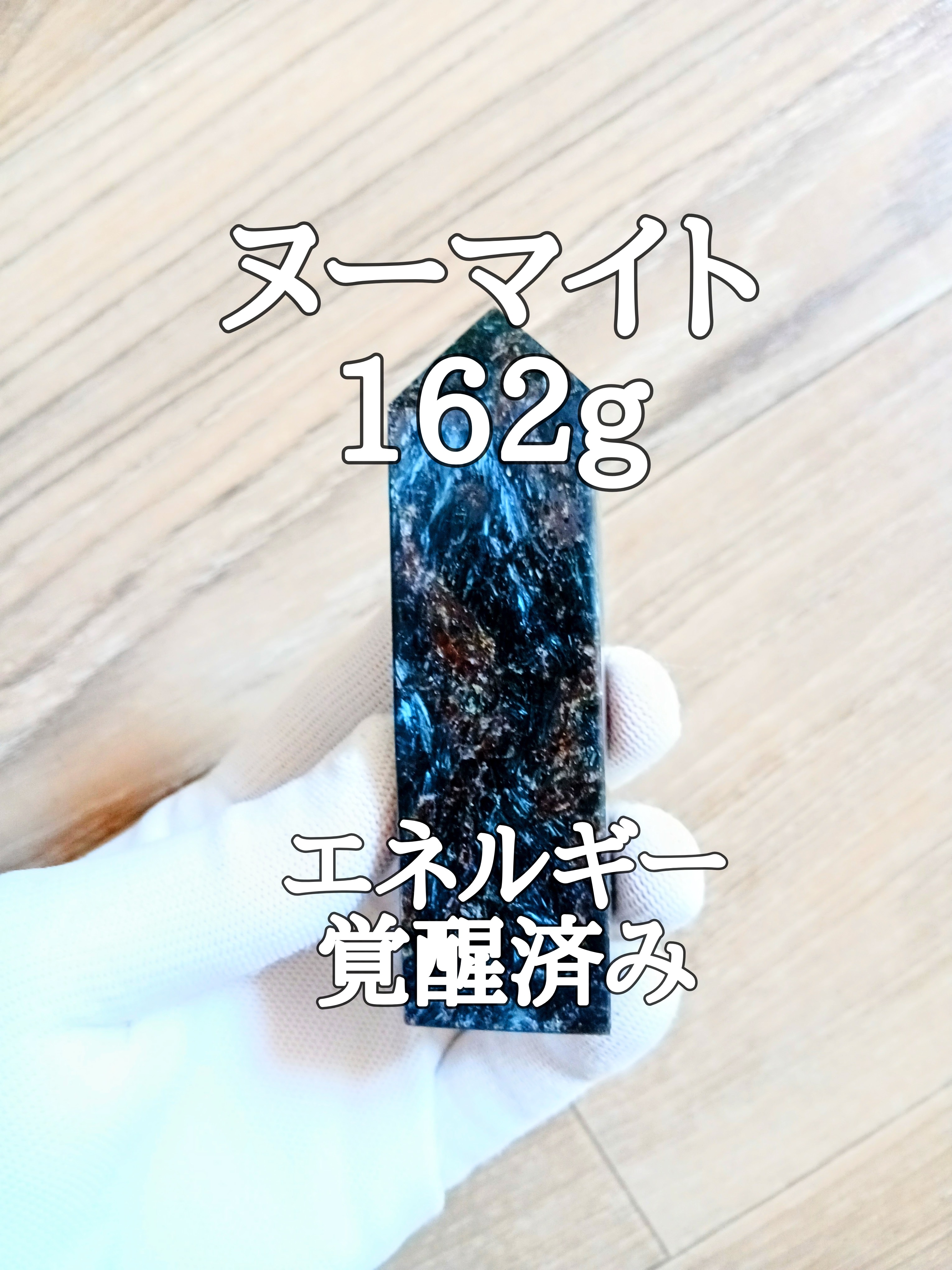 【ブログ】生きているパワーストーンのご紹介♪