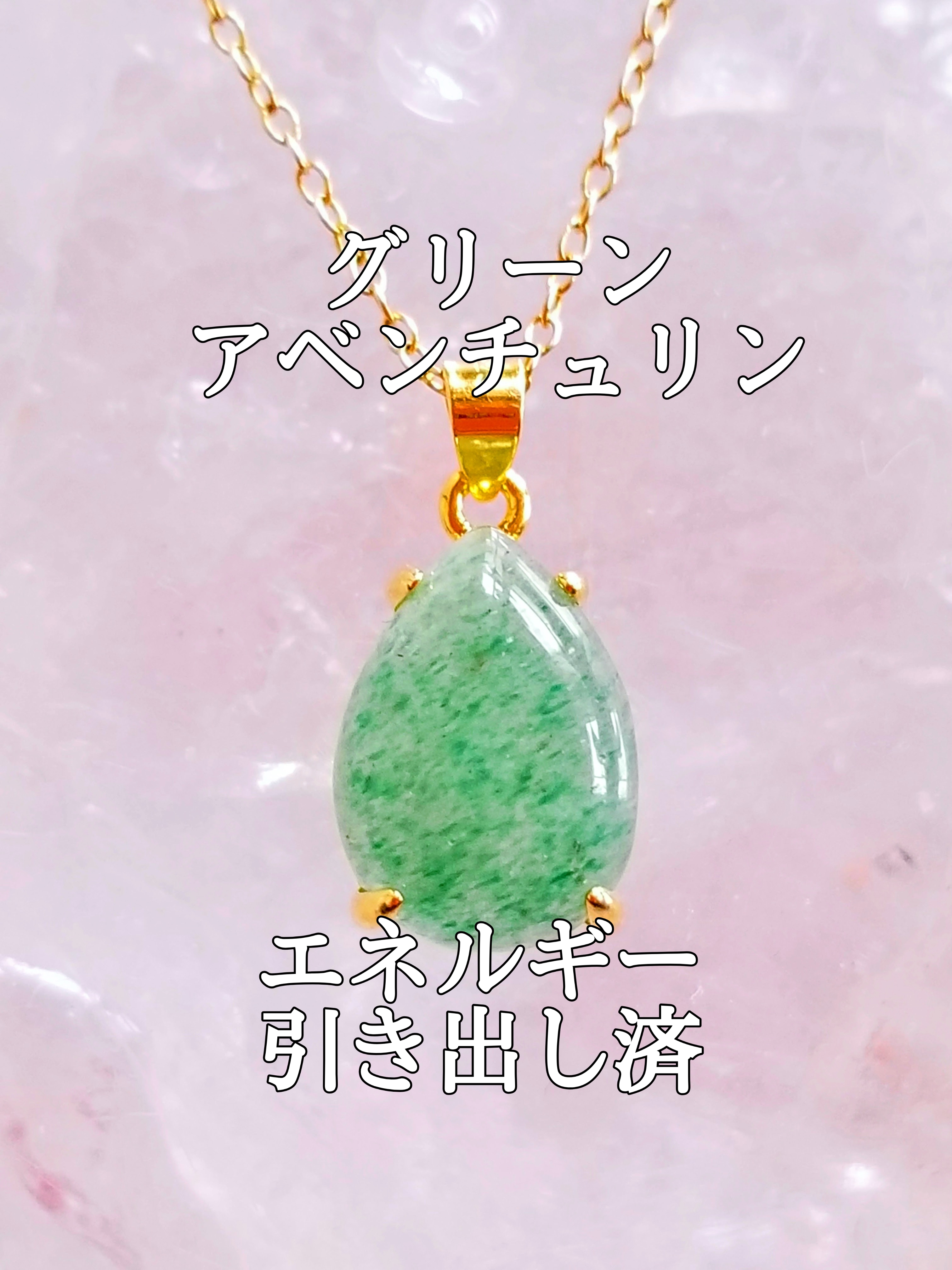 【ブログ】生きているパワーストーンのご紹介♪